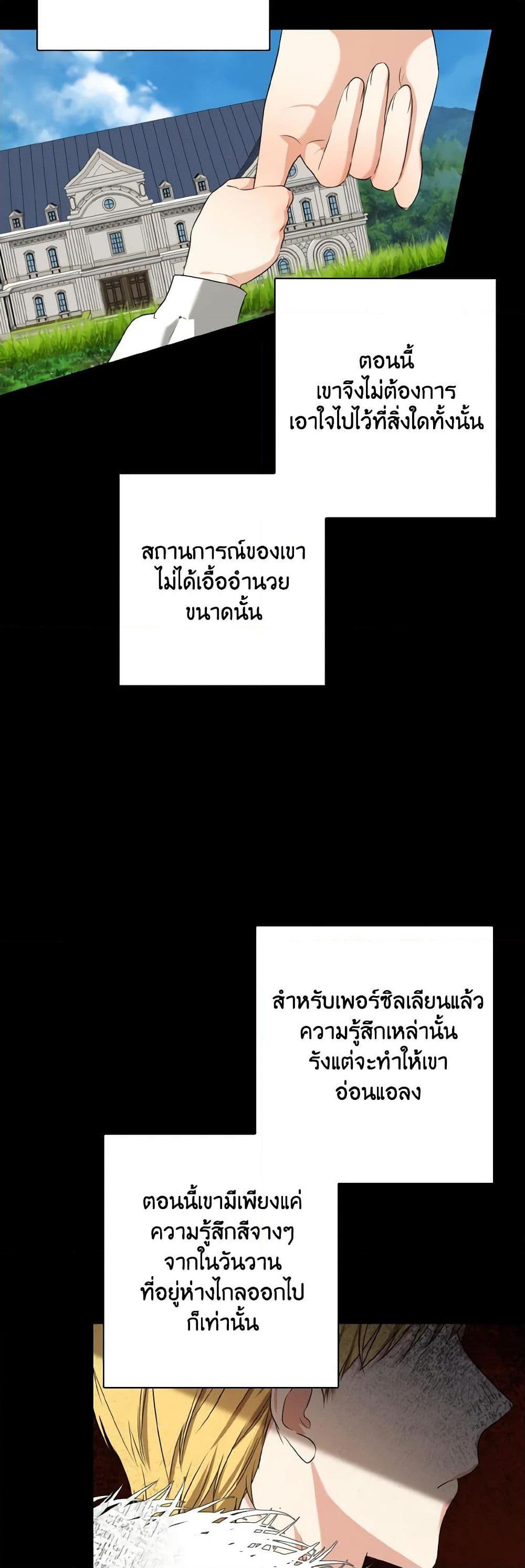 Manga-lc-com อ่านมังงะ อ่านการ์ตูน ออนไลน์ ฟรี Our Tyrant Became Young ตอนที่ 1 2 3 4 5 6 7 8 9 10 11 12 13 14 ฟรี ไม่มีโฆษณา Manga-lc - อ่าน มังงะ อ่าน การ์ตูน ออนไลน์ อ่านมังงะ ฟรี