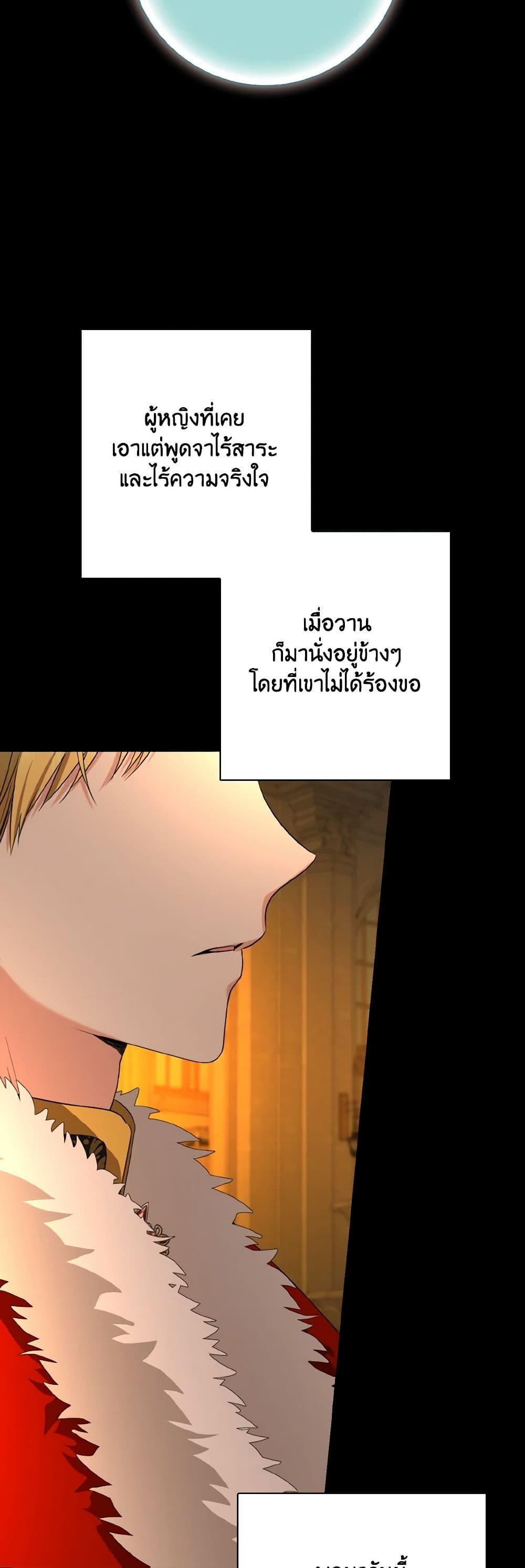 Manga-lc-com อ่านมังงะ อ่านการ์ตูน ออนไลน์ ฟรี Our Tyrant Became Young ตอนที่ 1 2 3 4 5 6 7 8 9 10 11 12 13 14 ฟรี ไม่มีโฆษณา Manga-lc - อ่าน มังงะ อ่าน การ์ตูน ออนไลน์ อ่านมังงะ ฟรี