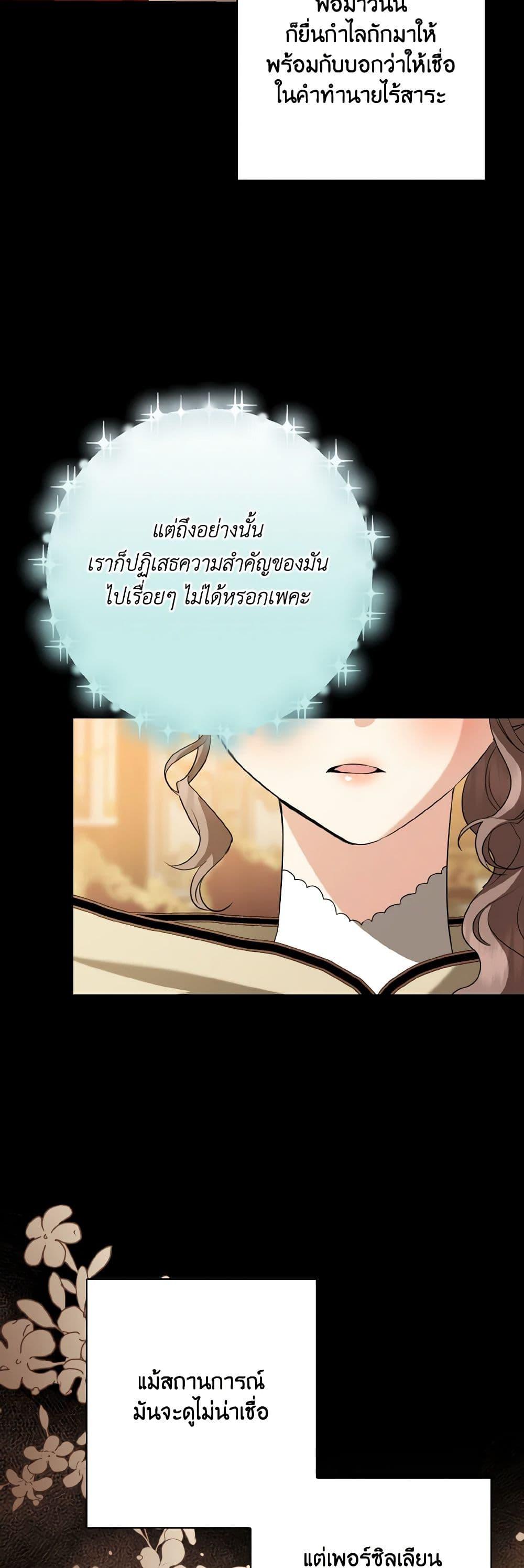 Manga-lc-com อ่านมังงะ อ่านการ์ตูน ออนไลน์ ฟรี Our Tyrant Became Young ตอนที่ 1 2 3 4 5 6 7 8 9 10 11 12 13 14 ฟรี ไม่มีโฆษณา Manga-lc - อ่าน มังงะ อ่าน การ์ตูน ออนไลน์ อ่านมังงะ ฟรี