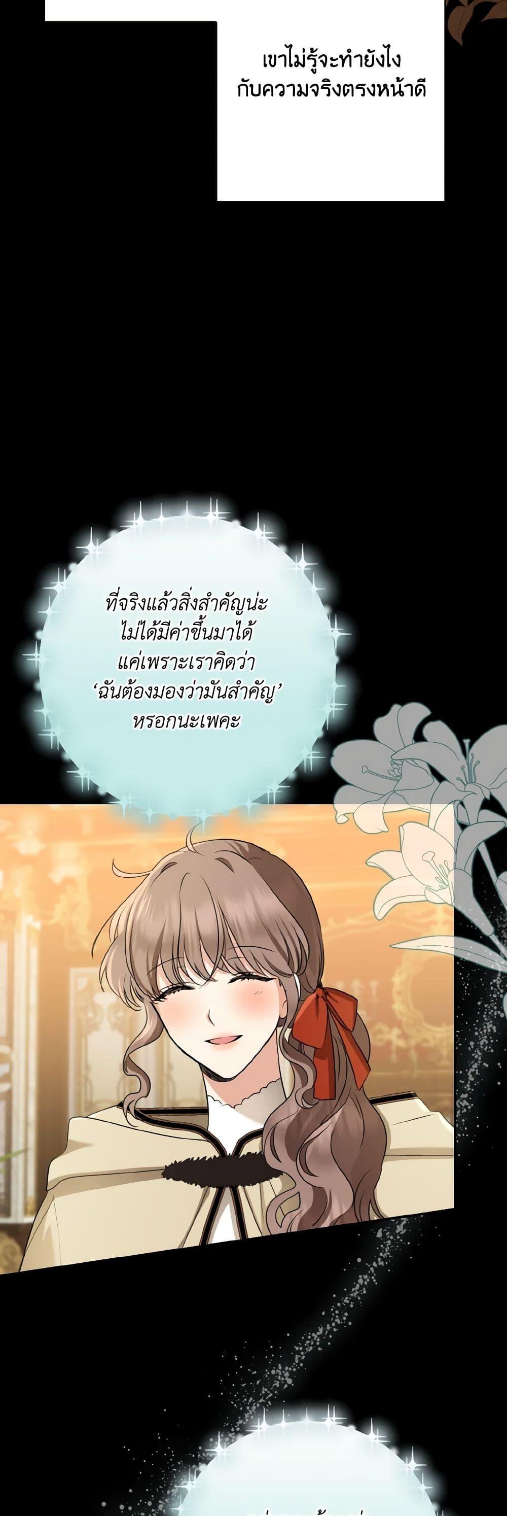 Manga-lc-com อ่านมังงะ อ่านการ์ตูน ออนไลน์ ฟรี Our Tyrant Became Young ตอนที่ 1 2 3 4 5 6 7 8 9 10 11 12 13 14 ฟรี ไม่มีโฆษณา Manga-lc - อ่าน มังงะ อ่าน การ์ตูน ออนไลน์ อ่านมังงะ ฟรี