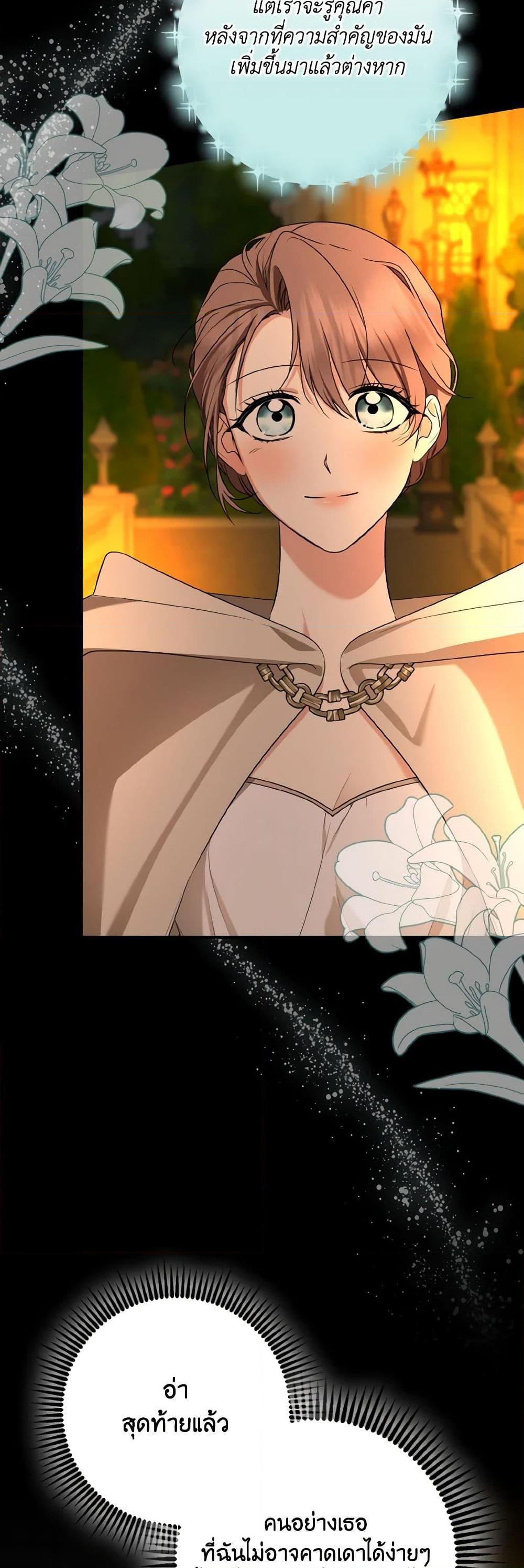 Manga-lc-com อ่านมังงะ อ่านการ์ตูน ออนไลน์ ฟรี Our Tyrant Became Young ตอนที่ 1 2 3 4 5 6 7 8 9 10 11 12 13 14 ฟรี ไม่มีโฆษณา Manga-lc - อ่าน มังงะ อ่าน การ์ตูน ออนไลน์ อ่านมังงะ ฟรี