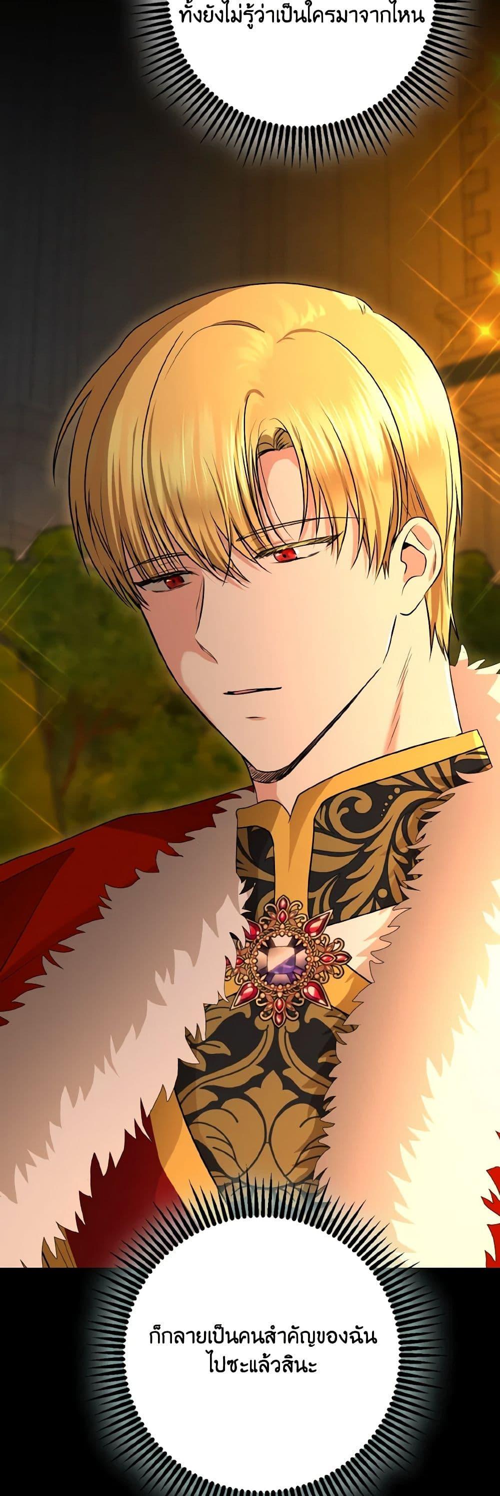 Manga-lc-com อ่านมังงะ อ่านการ์ตูน ออนไลน์ ฟรี Our Tyrant Became Young ตอนที่ 1 2 3 4 5 6 7 8 9 10 11 12 13 14 ฟรี ไม่มีโฆษณา Manga-lc - อ่าน มังงะ อ่าน การ์ตูน ออนไลน์ อ่านมังงะ ฟรี