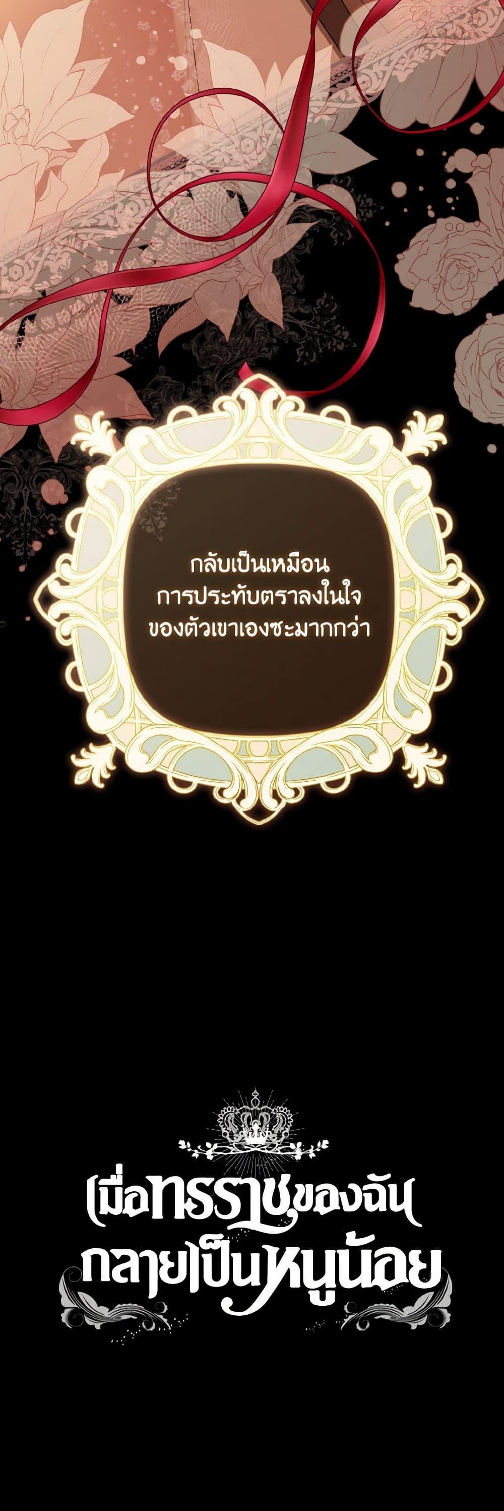 Manga-lc-com อ่านมังงะ อ่านการ์ตูน ออนไลน์ ฟรี Our Tyrant Became Young ตอนที่ 1 2 3 4 5 6 7 8 9 10 11 12 13 14 ฟรี ไม่มีโฆษณา Manga-lc - อ่าน มังงะ อ่าน การ์ตูน ออนไลน์ อ่านมังงะ ฟรี