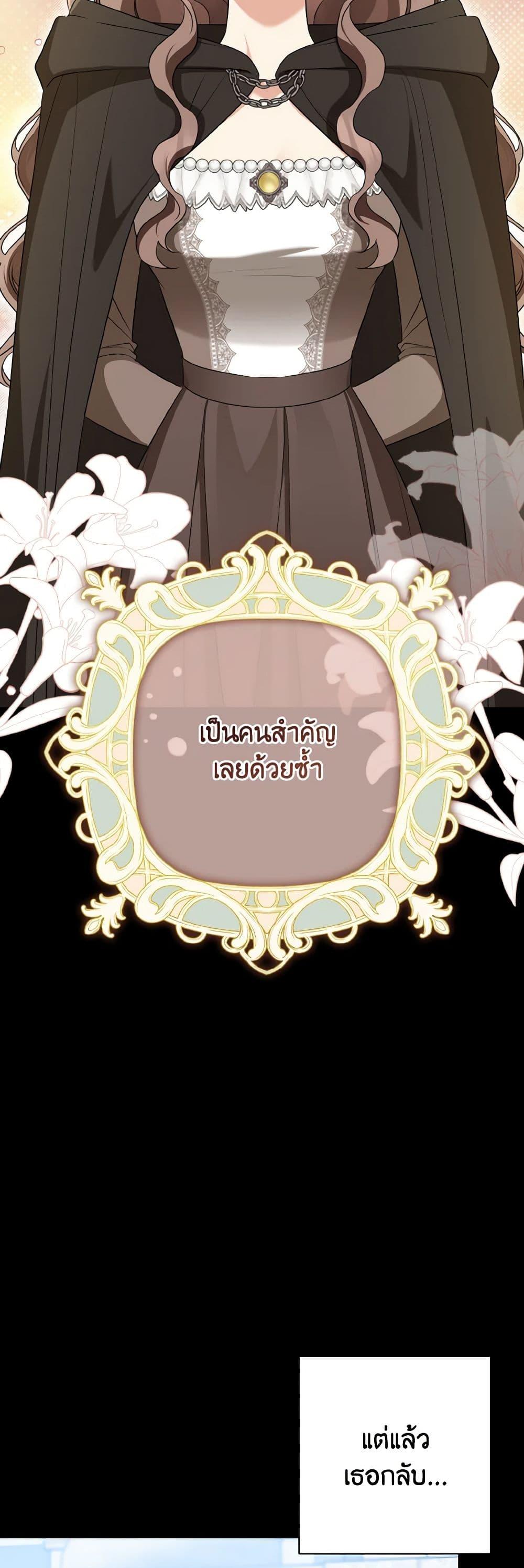 Manga-lc-com อ่านมังงะ อ่านการ์ตูน ออนไลน์ ฟรี Our Tyrant Became Young ตอนที่ 1 2 3 4 5 6 7 8 9 10 11 12 13 14 ฟรี ไม่มีโฆษณา Manga-lc - อ่าน มังงะ อ่าน การ์ตูน ออนไลน์ อ่านมังงะ ฟรี