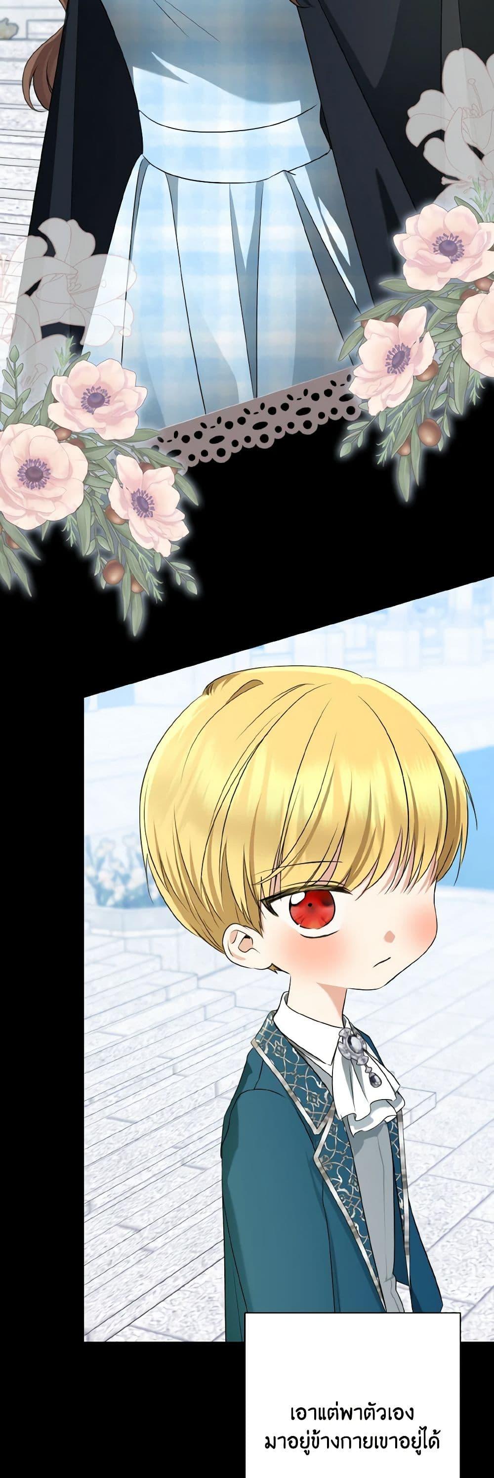 Manga-lc-com อ่านมังงะ อ่านการ์ตูน ออนไลน์ ฟรี Our Tyrant Became Young ตอนที่ 1 2 3 4 5 6 7 8 9 10 11 12 13 14 ฟรี ไม่มีโฆษณา Manga-lc - อ่าน มังงะ อ่าน การ์ตูน ออนไลน์ อ่านมังงะ ฟรี