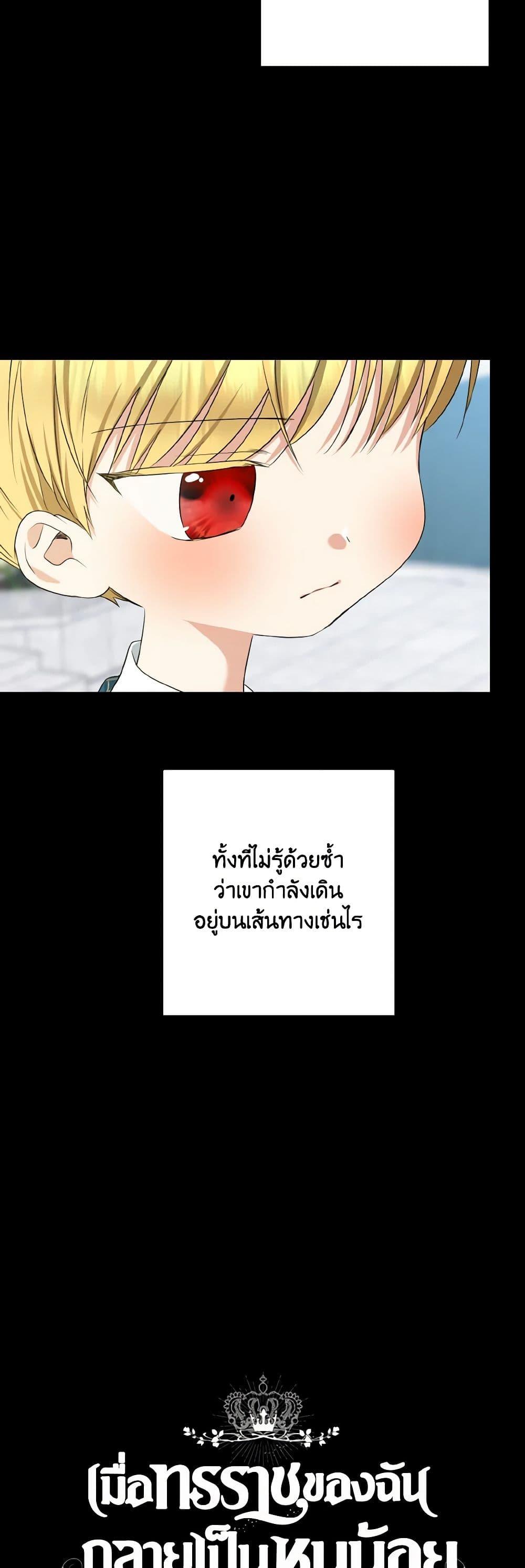 Manga-lc-com อ่านมังงะ อ่านการ์ตูน ออนไลน์ ฟรี Our Tyrant Became Young ตอนที่ 1 2 3 4 5 6 7 8 9 10 11 12 13 14 ฟรี ไม่มีโฆษณา Manga-lc - อ่าน มังงะ อ่าน การ์ตูน ออนไลน์ อ่านมังงะ ฟรี