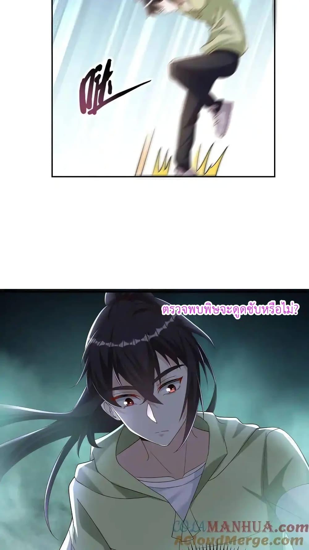 Manga-lc-com อ่านมังงะ อ่านการ์ตูน ออนไลน์ ฟรี I Accidentally Became Invincible While Studying With My Sister ตอนที่ 1 2 3 4 5 6 7 8 9 10 11 12 13 14 ฟรี ไม่มีโฆษณา Manga-lc - อ่าน มังงะ อ่าน การ์ตูน ออนไลน์ อ่านมังงะ ฟรี