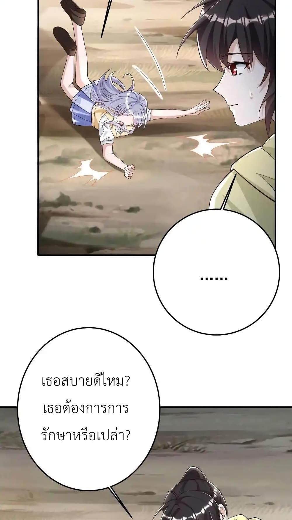 Manga-lc-com อ่านมังงะ อ่านการ์ตูน ออนไลน์ ฟรี I Accidentally Became Invincible While Studying With My Sister ตอนที่ 1 2 3 4 5 6 7 8 9 10 11 12 13 14 ฟรี ไม่มีโฆษณา Manga-lc - อ่าน มังงะ อ่าน การ์ตูน ออนไลน์ อ่านมังงะ ฟรี