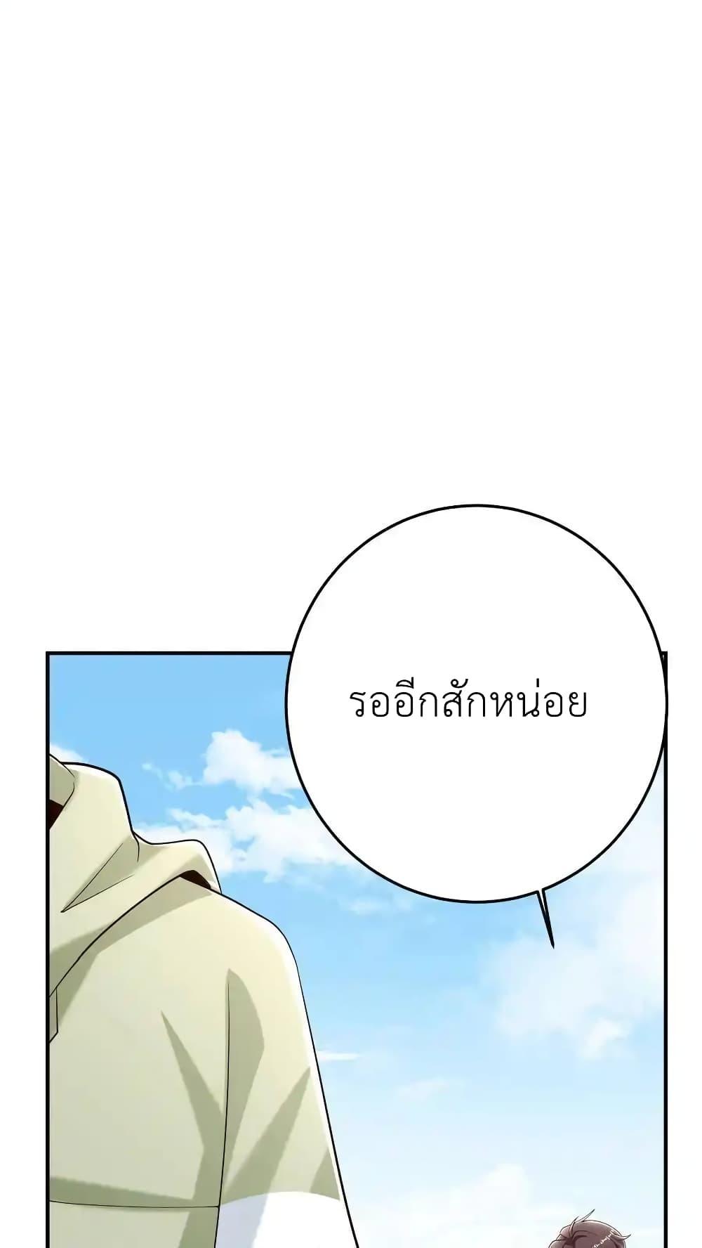 Manga-lc-com อ่านมังงะ อ่านการ์ตูน ออนไลน์ ฟรี I Accidentally Became Invincible While Studying With My Sister ตอนที่ 1 2 3 4 5 6 7 8 9 10 11 12 13 14 ฟรี ไม่มีโฆษณา Manga-lc - อ่าน มังงะ อ่าน การ์ตูน ออนไลน์ อ่านมังงะ ฟรี