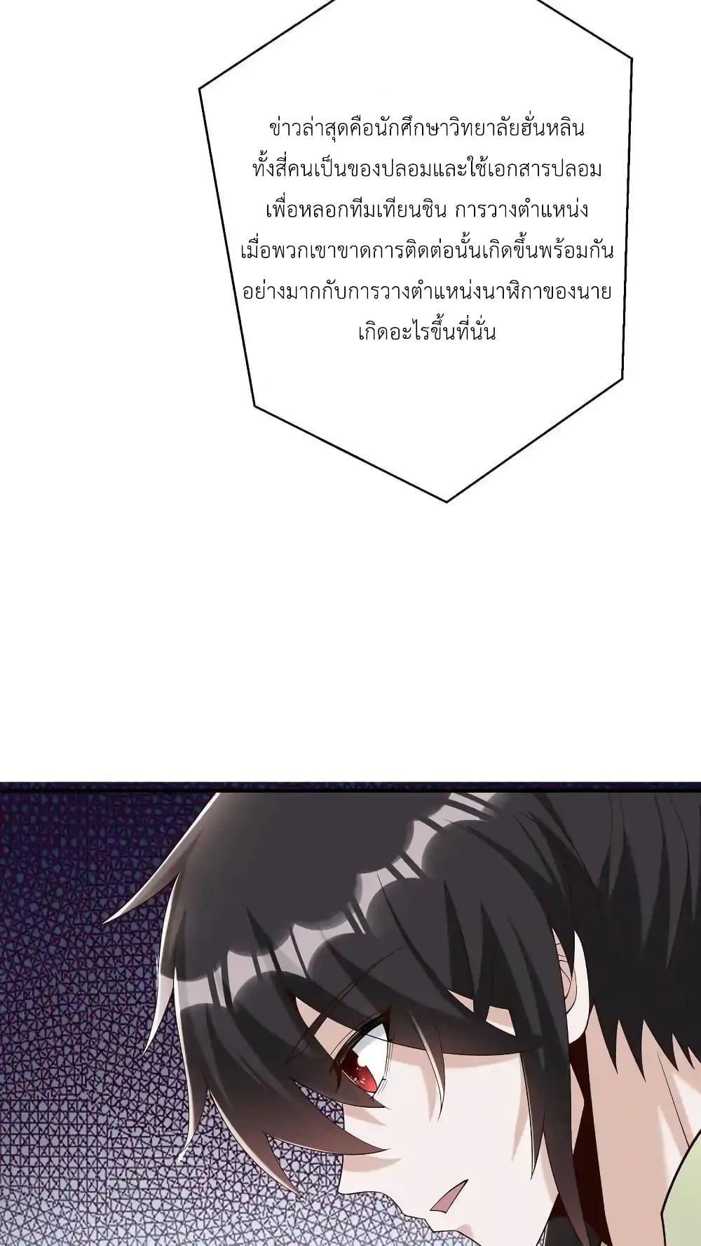 Manga-lc-com อ่านมังงะ อ่านการ์ตูน ออนไลน์ ฟรี I Accidentally Became Invincible While Studying With My Sister ตอนที่ 1 2 3 4 5 6 7 8 9 10 11 12 13 14 ฟรี ไม่มีโฆษณา Manga-lc - อ่าน มังงะ อ่าน การ์ตูน ออนไลน์ อ่านมังงะ ฟรี