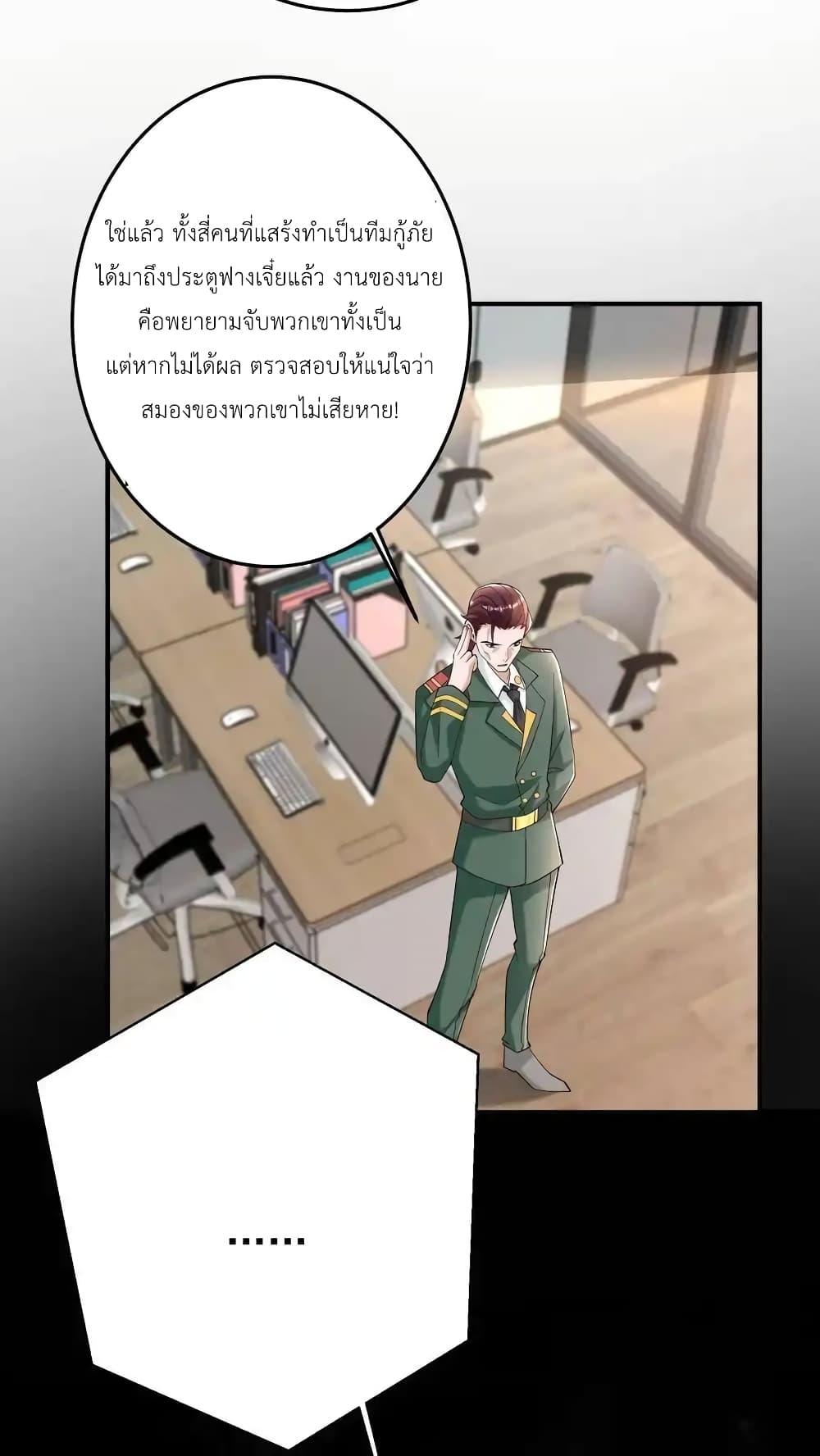 Manga-lc-com อ่านมังงะ อ่านการ์ตูน ออนไลน์ ฟรี I Accidentally Became Invincible While Studying With My Sister ตอนที่ 1 2 3 4 5 6 7 8 9 10 11 12 13 14 ฟรี ไม่มีโฆษณา Manga-lc - อ่าน มังงะ อ่าน การ์ตูน ออนไลน์ อ่านมังงะ ฟรี