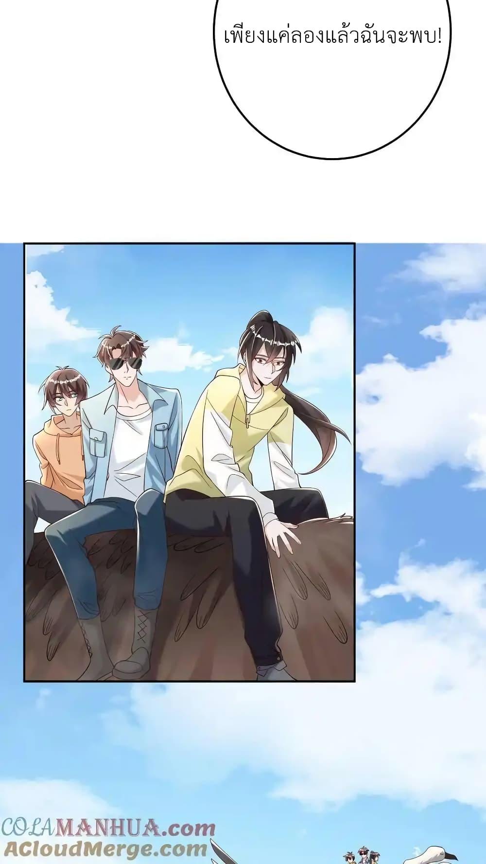 Manga-lc-com อ่านมังงะ อ่านการ์ตูน ออนไลน์ ฟรี I Accidentally Became Invincible While Studying With My Sister ตอนที่ 1 2 3 4 5 6 7 8 9 10 11 12 13 14 ฟรี ไม่มีโฆษณา Manga-lc - อ่าน มังงะ อ่าน การ์ตูน ออนไลน์ อ่านมังงะ ฟรี