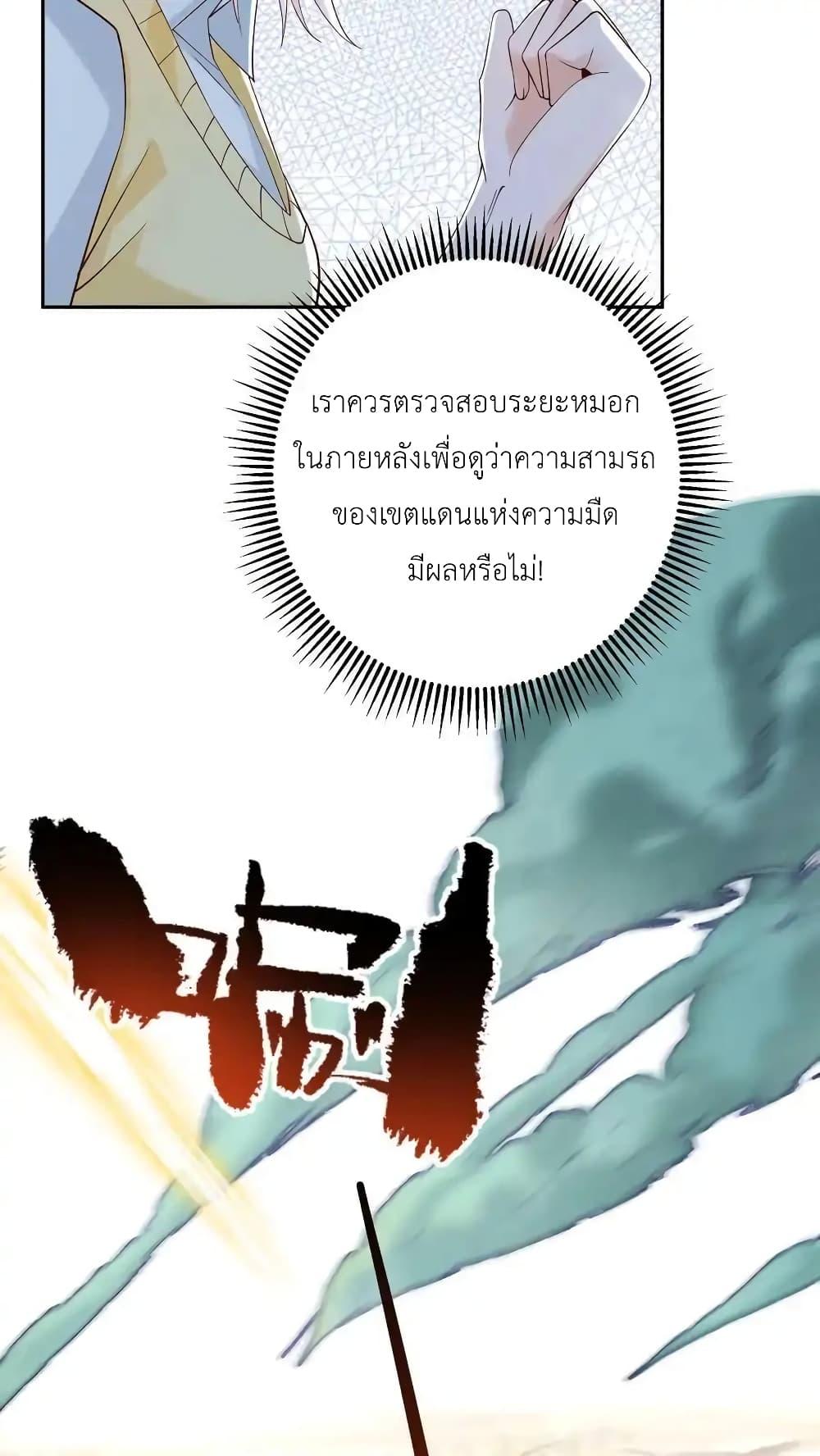 Manga-lc-com อ่านมังงะ อ่านการ์ตูน ออนไลน์ ฟรี I Accidentally Became Invincible While Studying With My Sister ตอนที่ 1 2 3 4 5 6 7 8 9 10 11 12 13 14 ฟรี ไม่มีโฆษณา Manga-lc - อ่าน มังงะ อ่าน การ์ตูน ออนไลน์ อ่านมังงะ ฟรี