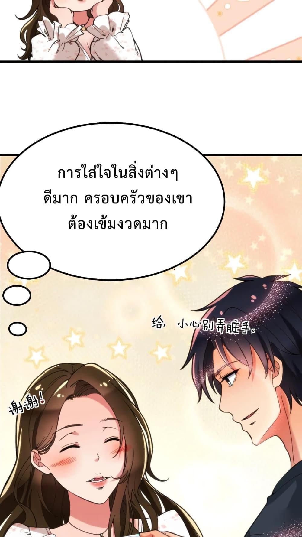Manga-lc-com อ่านมังงะ อ่านการ์ตูน ออนไลน์ ฟรี DOG money Millions Millions Millions ตอนที่ 1 2 3 4 5 6 7 8 9 10 11 12 13 14 ฟรี ไม่มีโฆษณา Manga-lc - อ่าน มังงะ อ่าน การ์ตูน ออนไลน์ อ่านมังงะ ฟรี