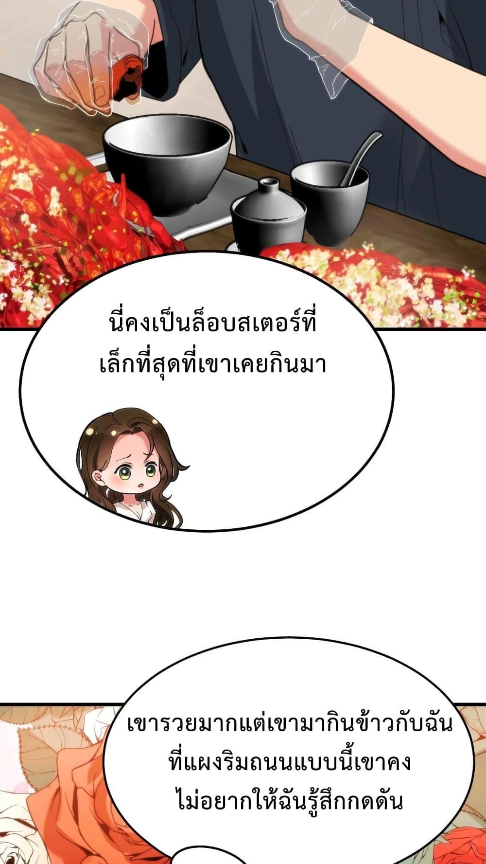 Manga-lc-com อ่านมังงะ อ่านการ์ตูน ออนไลน์ ฟรี DOG money Millions Millions Millions ตอนที่ 1 2 3 4 5 6 7 8 9 10 11 12 13 14 ฟรี ไม่มีโฆษณา Manga-lc - อ่าน มังงะ อ่าน การ์ตูน ออนไลน์ อ่านมังงะ ฟรี