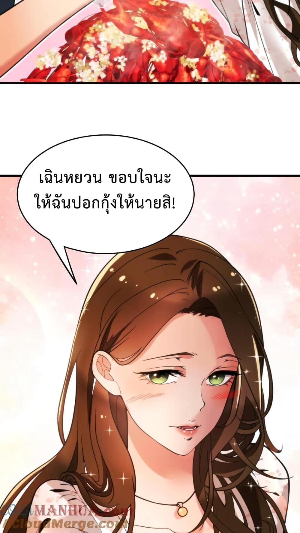 Manga-lc-com อ่านมังงะ อ่านการ์ตูน ออนไลน์ ฟรี DOG money Millions Millions Millions ตอนที่ 1 2 3 4 5 6 7 8 9 10 11 12 13 14 ฟรี ไม่มีโฆษณา Manga-lc - อ่าน มังงะ อ่าน การ์ตูน ออนไลน์ อ่านมังงะ ฟรี
