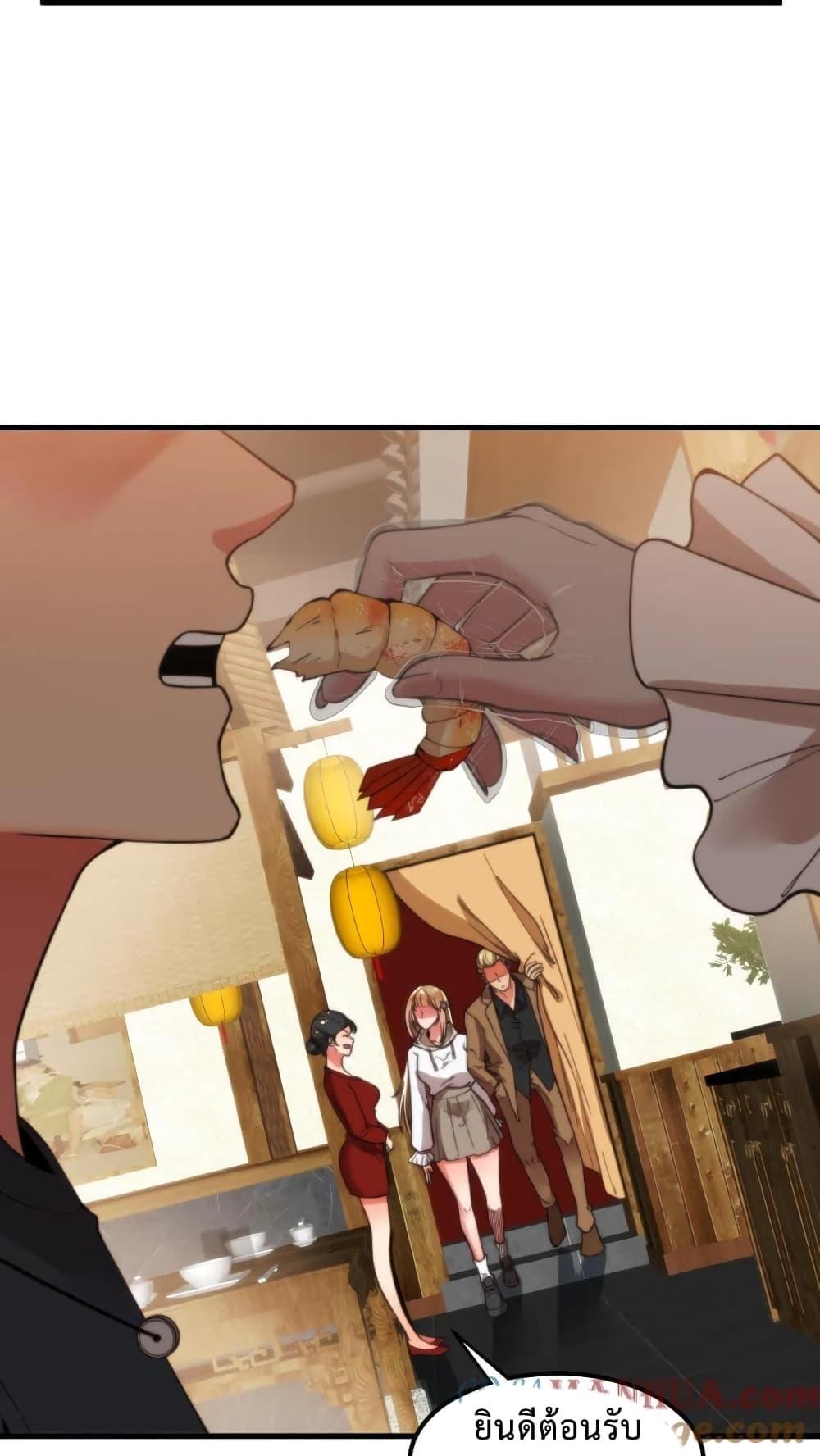 Manga-lc-com อ่านมังงะ อ่านการ์ตูน ออนไลน์ ฟรี DOG money Millions Millions Millions ตอนที่ 1 2 3 4 5 6 7 8 9 10 11 12 13 14 ฟรี ไม่มีโฆษณา Manga-lc - อ่าน มังงะ อ่าน การ์ตูน ออนไลน์ อ่านมังงะ ฟรี