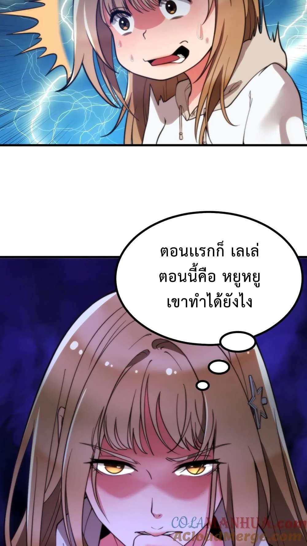 Manga-lc-com อ่านมังงะ อ่านการ์ตูน ออนไลน์ ฟรี DOG money Millions Millions Millions ตอนที่ 1 2 3 4 5 6 7 8 9 10 11 12 13 14 ฟรี ไม่มีโฆษณา Manga-lc - อ่าน มังงะ อ่าน การ์ตูน ออนไลน์ อ่านมังงะ ฟรี