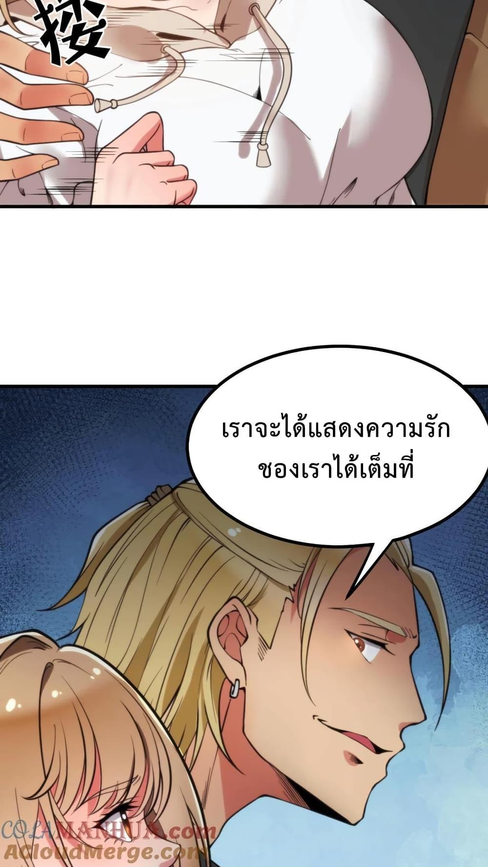 Manga-lc-com อ่านมังงะ อ่านการ์ตูน ออนไลน์ ฟรี DOG money Millions Millions Millions ตอนที่ 1 2 3 4 5 6 7 8 9 10 11 12 13 14 ฟรี ไม่มีโฆษณา Manga-lc - อ่าน มังงะ อ่าน การ์ตูน ออนไลน์ อ่านมังงะ ฟรี