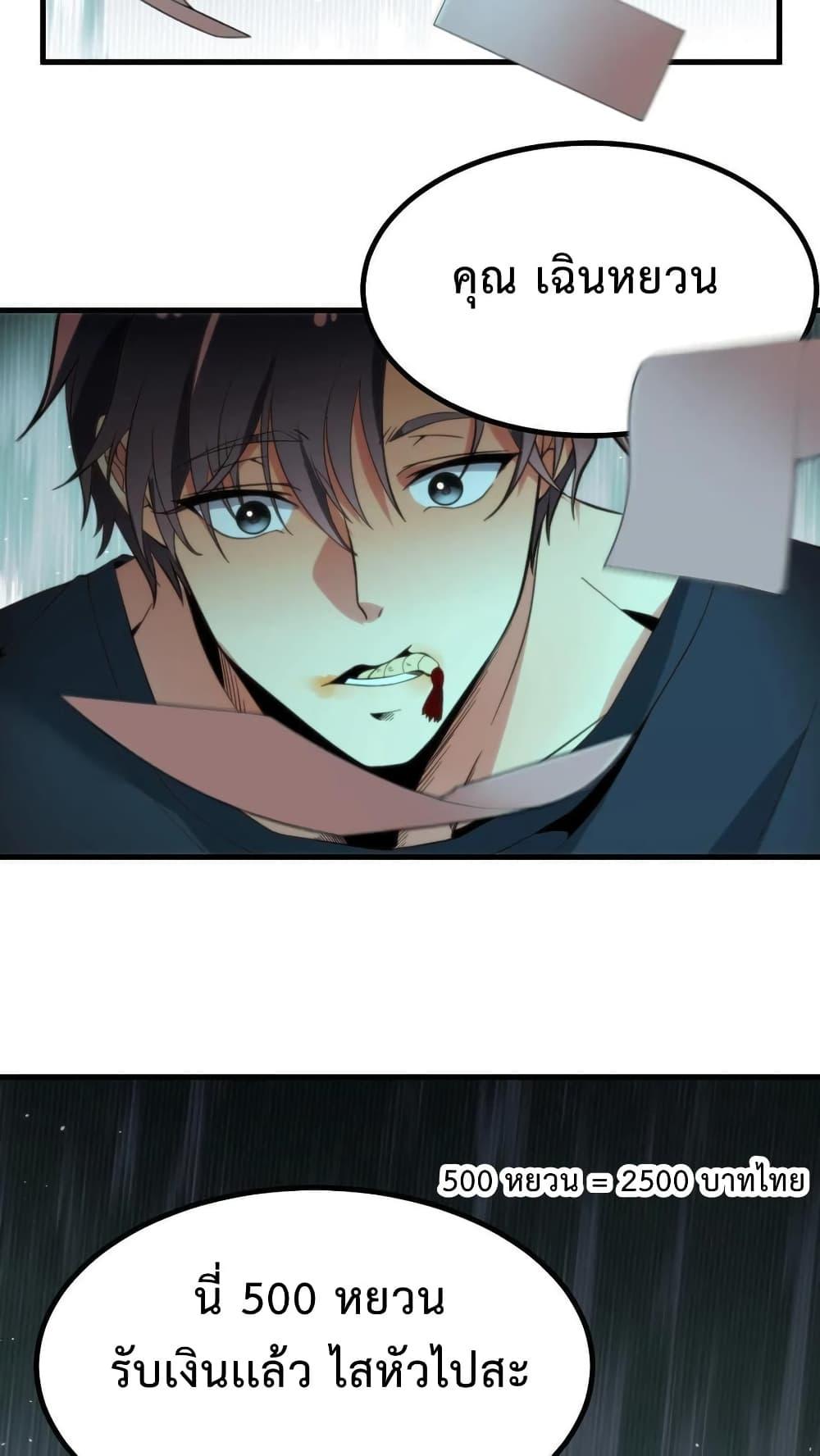 Manga-lc-com อ่านมังงะ อ่านการ์ตูน ออนไลน์ ฟรี DOG money Millions Millions Millions ตอนที่ 1 2 3 4 5 6 7 8 9 10 11 12 13 14 ฟรี ไม่มีโฆษณา Manga-lc - อ่าน มังงะ อ่าน การ์ตูน ออนไลน์ อ่านมังงะ ฟรี