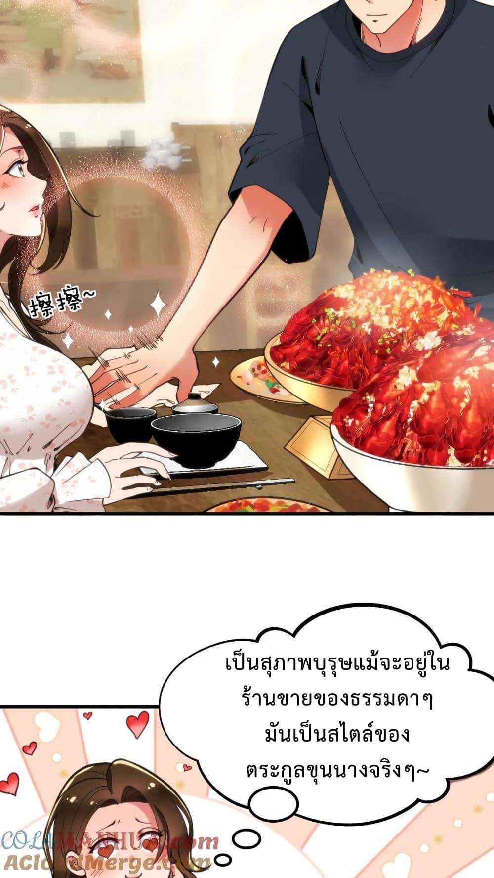 Manga-lc-com อ่านมังงะ อ่านการ์ตูน ออนไลน์ ฟรี DOG money Millions Millions Millions ตอนที่ 1 2 3 4 5 6 7 8 9 10 11 12 13 14 ฟรี ไม่มีโฆษณา Manga-lc - อ่าน มังงะ อ่าน การ์ตูน ออนไลน์ อ่านมังงะ ฟรี