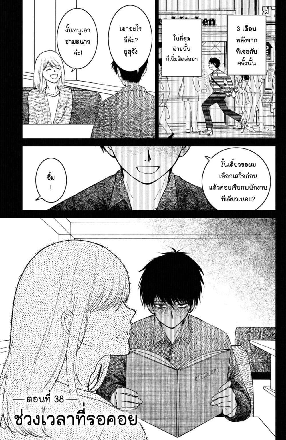Manga-lc-com อ่านมังงะ อ่านการ์ตูน ออนไลน์ ฟรี Mitaraike Enjou suru ตอนที่ 1 2 3 4 5 6 7 8 9 10 11 12 13 14 ฟรี ไม่มีโฆษณา Manga-lc - อ่าน มังงะ อ่าน การ์ตูน ออนไลน์ อ่านมังงะ ฟรี