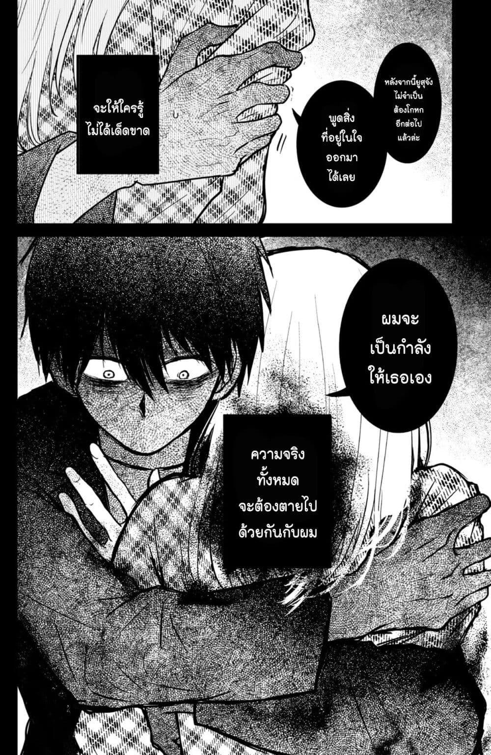 Manga-lc-com อ่านมังงะ อ่านการ์ตูน ออนไลน์ ฟรี Mitaraike Enjou suru ตอนที่ 1 2 3 4 5 6 7 8 9 10 11 12 13 14 ฟรี ไม่มีโฆษณา Manga-lc - อ่าน มังงะ อ่าน การ์ตูน ออนไลน์ อ่านมังงะ ฟรี