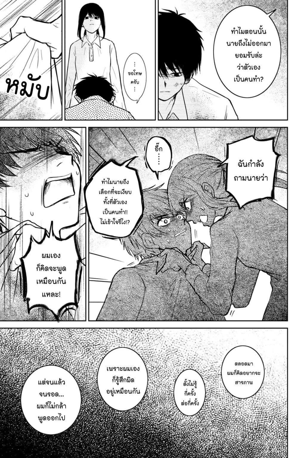 Manga-lc-com อ่านมังงะ อ่านการ์ตูน ออนไลน์ ฟรี Mitaraike Enjou suru ตอนที่ 1 2 3 4 5 6 7 8 9 10 11 12 13 14 ฟรี ไม่มีโฆษณา Manga-lc - อ่าน มังงะ อ่าน การ์ตูน ออนไลน์ อ่านมังงะ ฟรี