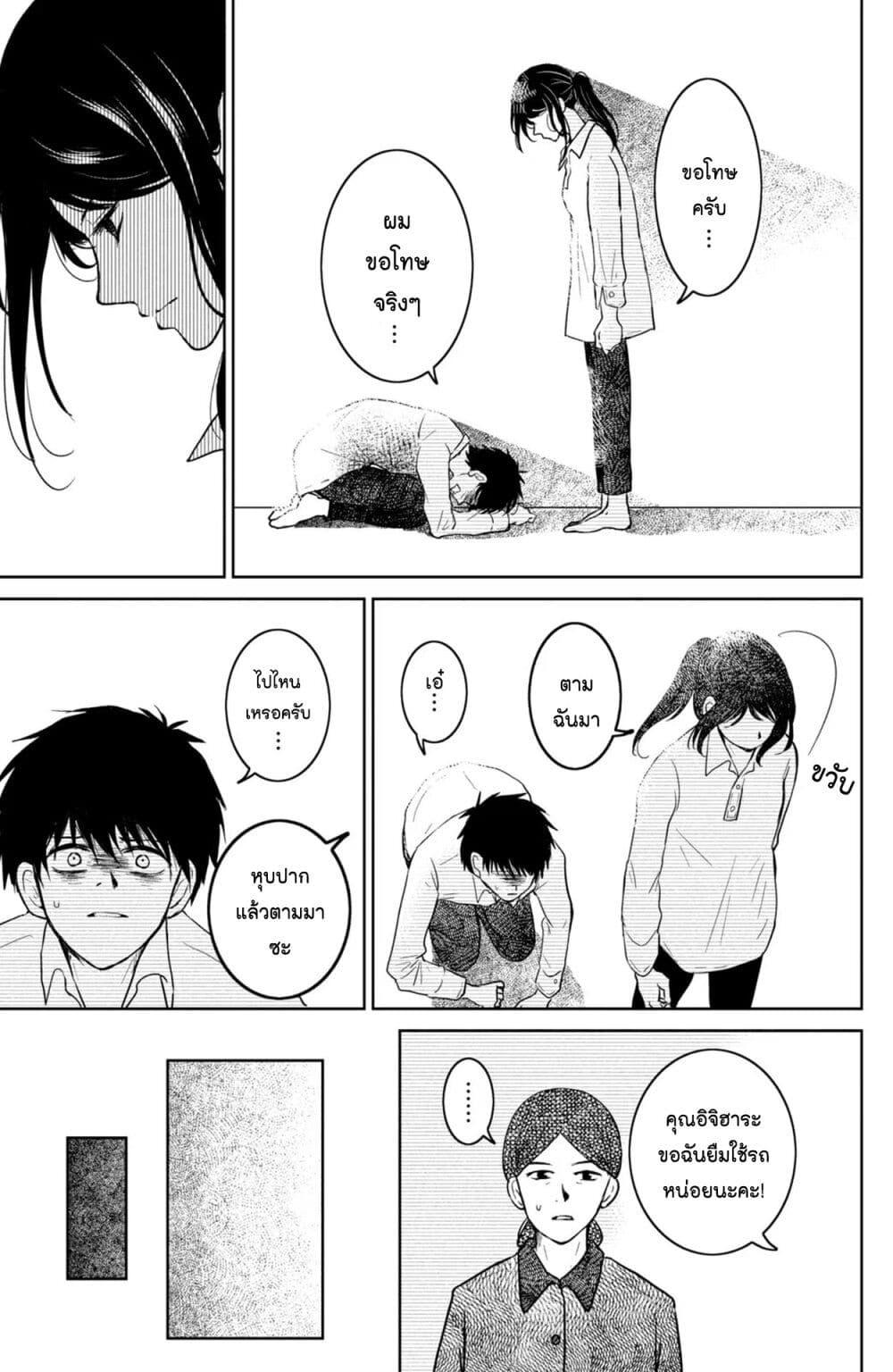 Manga-lc-com อ่านมังงะ อ่านการ์ตูน ออนไลน์ ฟรี Mitaraike Enjou suru ตอนที่ 1 2 3 4 5 6 7 8 9 10 11 12 13 14 ฟรี ไม่มีโฆษณา Manga-lc - อ่าน มังงะ อ่าน การ์ตูน ออนไลน์ อ่านมังงะ ฟรี