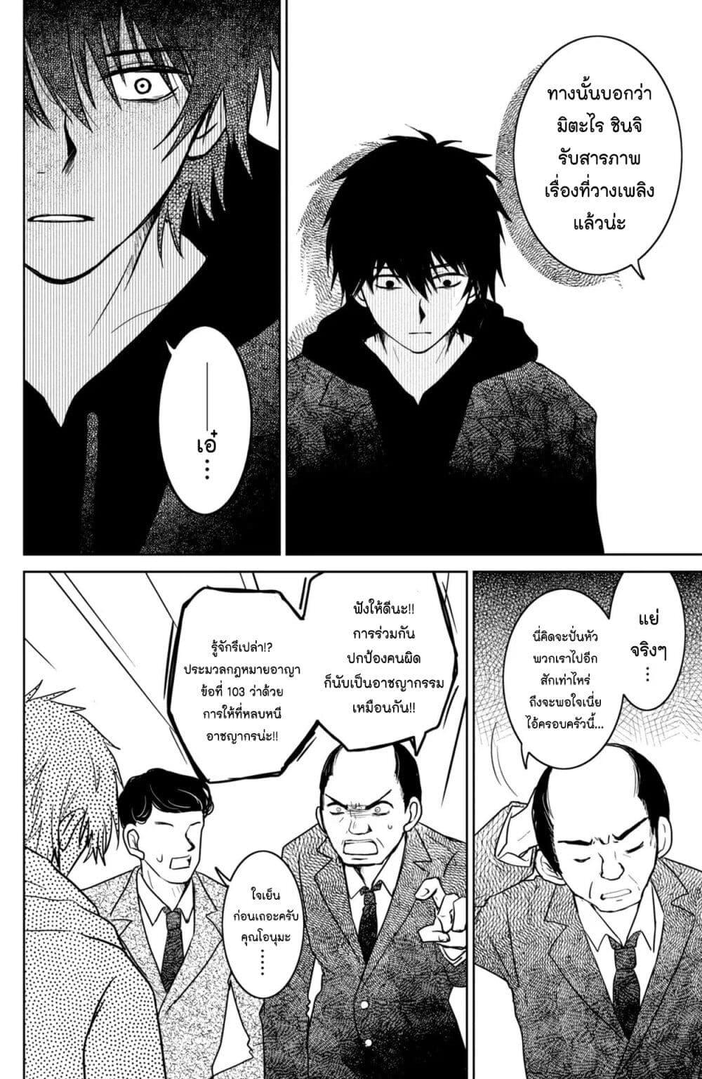 Manga-lc-com อ่านมังงะ อ่านการ์ตูน ออนไลน์ ฟรี Mitaraike Enjou suru ตอนที่ 1 2 3 4 5 6 7 8 9 10 11 12 13 14 ฟรี ไม่มีโฆษณา Manga-lc - อ่าน มังงะ อ่าน การ์ตูน ออนไลน์ อ่านมังงะ ฟรี