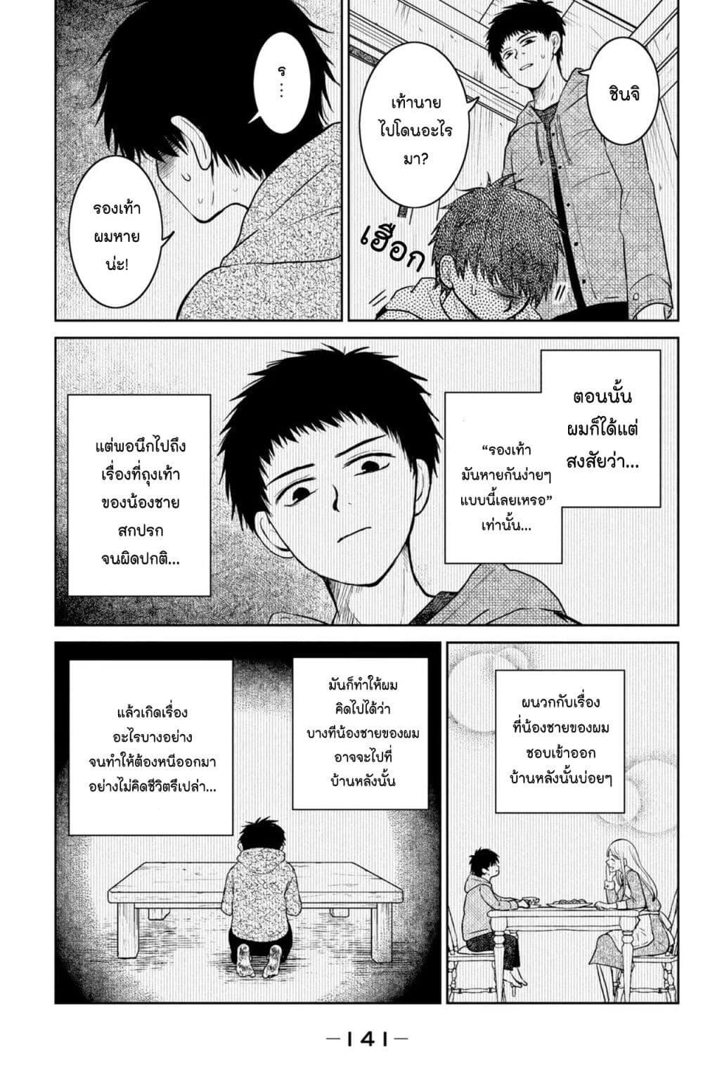 Manga-lc-com อ่านมังงะ อ่านการ์ตูน ออนไลน์ ฟรี Mitaraike Enjou suru ตอนที่ 1 2 3 4 5 6 7 8 9 10 11 12 13 14 ฟรี ไม่มีโฆษณา Manga-lc - อ่าน มังงะ อ่าน การ์ตูน ออนไลน์ อ่านมังงะ ฟรี