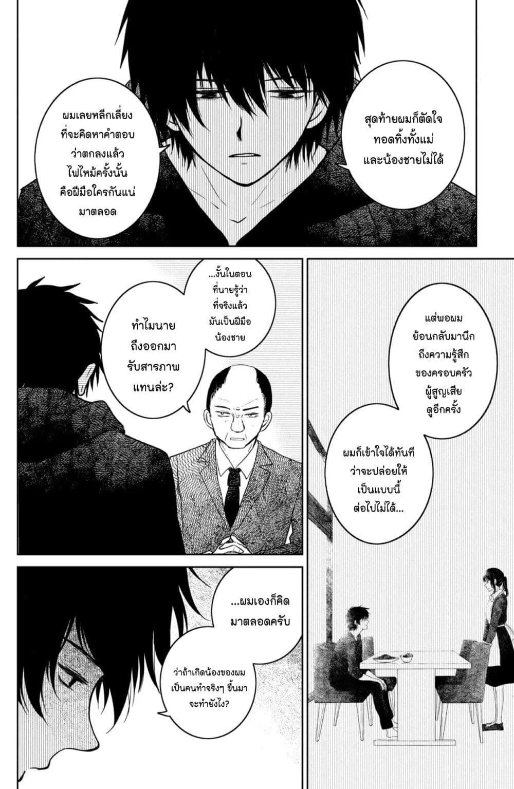 Manga-lc-com อ่านมังงะ อ่านการ์ตูน ออนไลน์ ฟรี Mitaraike Enjou suru ตอนที่ 1 2 3 4 5 6 7 8 9 10 11 12 13 14 ฟรี ไม่มีโฆษณา Manga-lc - อ่าน มังงะ อ่าน การ์ตูน ออนไลน์ อ่านมังงะ ฟรี