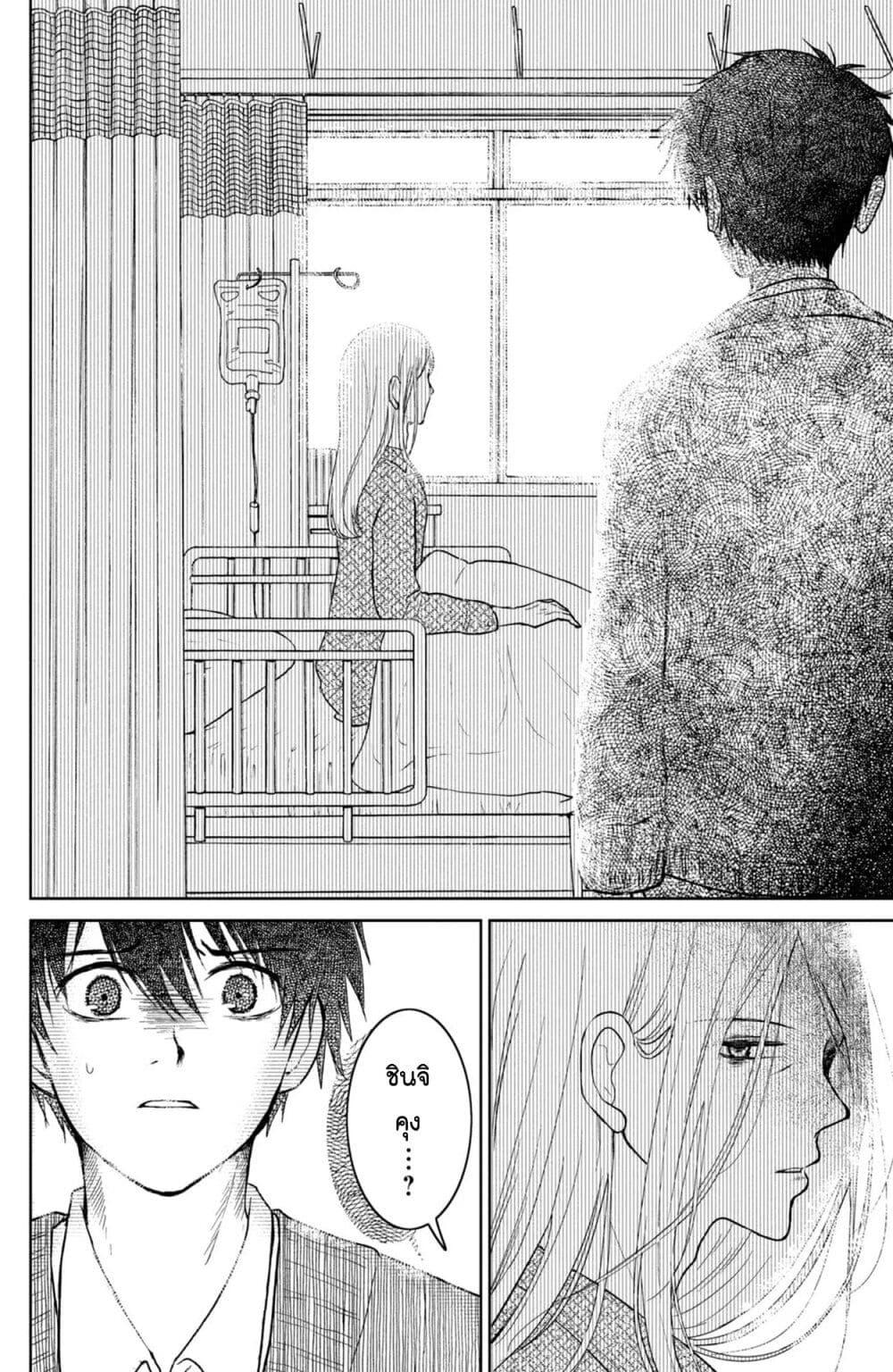 Manga-lc-com อ่านมังงะ อ่านการ์ตูน ออนไลน์ ฟรี Mitaraike Enjou suru ตอนที่ 1 2 3 4 5 6 7 8 9 10 11 12 13 14 ฟรี ไม่มีโฆษณา Manga-lc - อ่าน มังงะ อ่าน การ์ตูน ออนไลน์ อ่านมังงะ ฟรี