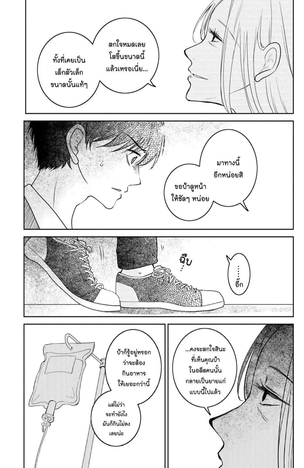 Manga-lc-com อ่านมังงะ อ่านการ์ตูน ออนไลน์ ฟรี Mitaraike Enjou suru ตอนที่ 1 2 3 4 5 6 7 8 9 10 11 12 13 14 ฟรี ไม่มีโฆษณา Manga-lc - อ่าน มังงะ อ่าน การ์ตูน ออนไลน์ อ่านมังงะ ฟรี