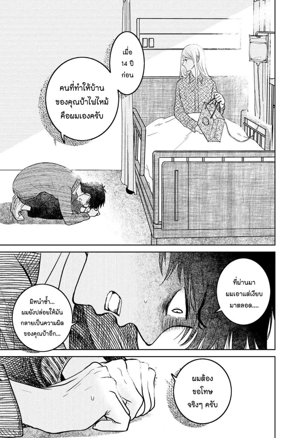 Manga-lc-com อ่านมังงะ อ่านการ์ตูน ออนไลน์ ฟรี Mitaraike Enjou suru ตอนที่ 1 2 3 4 5 6 7 8 9 10 11 12 13 14 ฟรี ไม่มีโฆษณา Manga-lc - อ่าน มังงะ อ่าน การ์ตูน ออนไลน์ อ่านมังงะ ฟรี