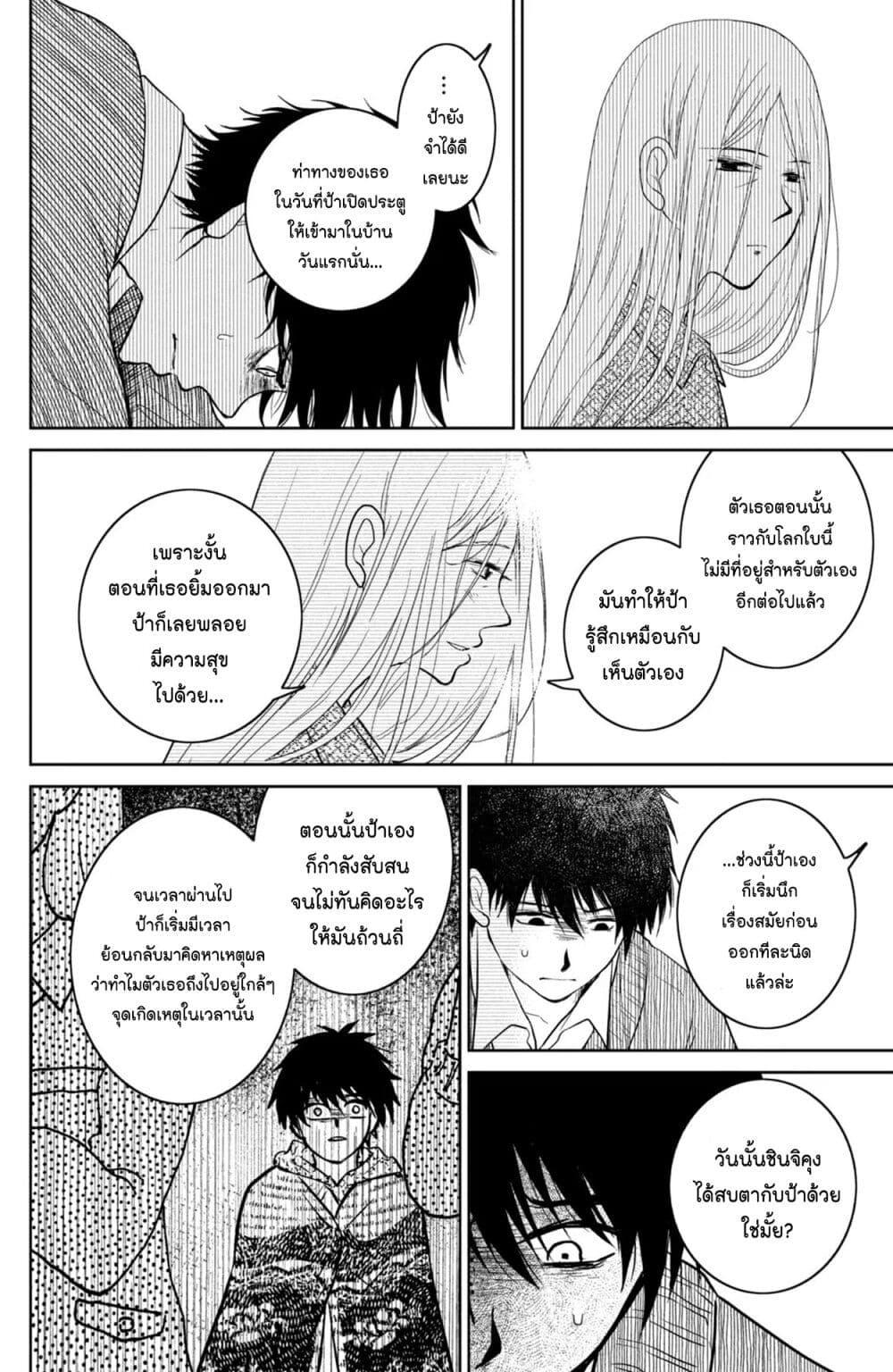 Manga-lc-com อ่านมังงะ อ่านการ์ตูน ออนไลน์ ฟรี Mitaraike Enjou suru ตอนที่ 1 2 3 4 5 6 7 8 9 10 11 12 13 14 ฟรี ไม่มีโฆษณา Manga-lc - อ่าน มังงะ อ่าน การ์ตูน ออนไลน์ อ่านมังงะ ฟรี