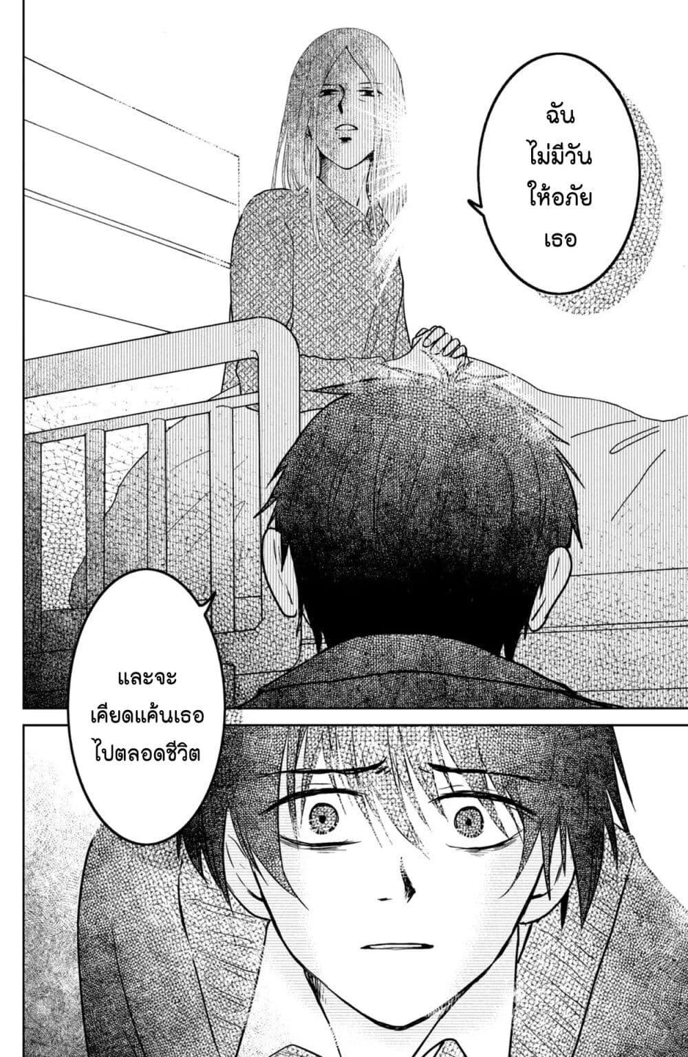 Manga-lc-com อ่านมังงะ อ่านการ์ตูน ออนไลน์ ฟรี Mitaraike Enjou suru ตอนที่ 1 2 3 4 5 6 7 8 9 10 11 12 13 14 ฟรี ไม่มีโฆษณา Manga-lc - อ่าน มังงะ อ่าน การ์ตูน ออนไลน์ อ่านมังงะ ฟรี