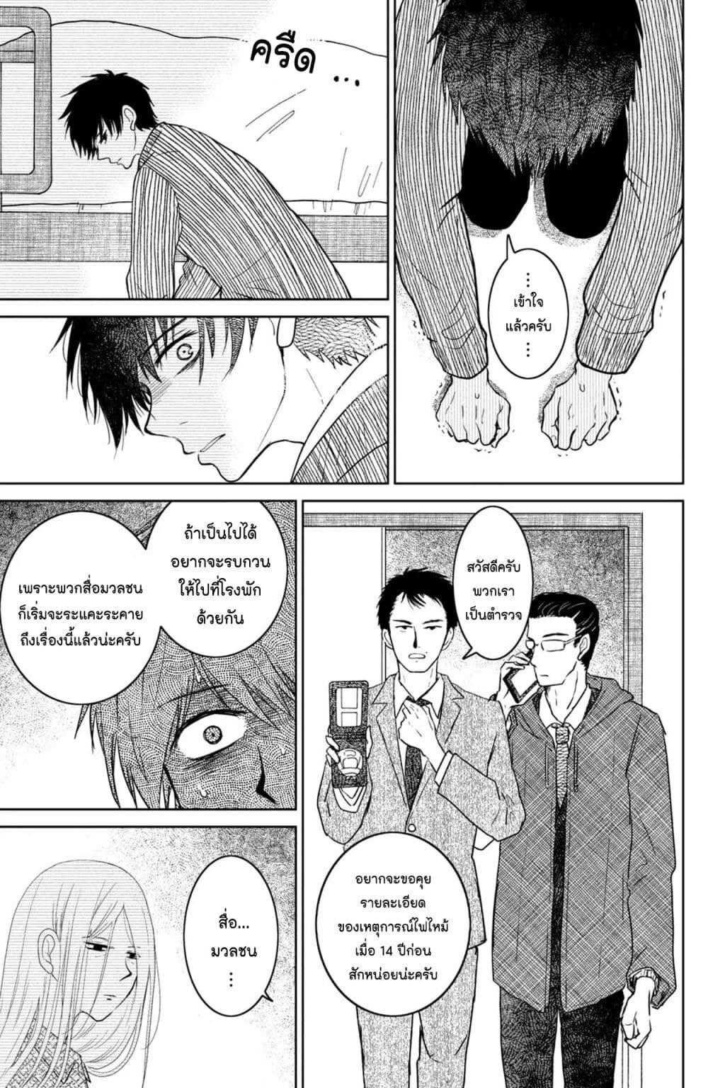 Manga-lc-com อ่านมังงะ อ่านการ์ตูน ออนไลน์ ฟรี Mitaraike Enjou suru ตอนที่ 1 2 3 4 5 6 7 8 9 10 11 12 13 14 ฟรี ไม่มีโฆษณา Manga-lc - อ่าน มังงะ อ่าน การ์ตูน ออนไลน์ อ่านมังงะ ฟรี