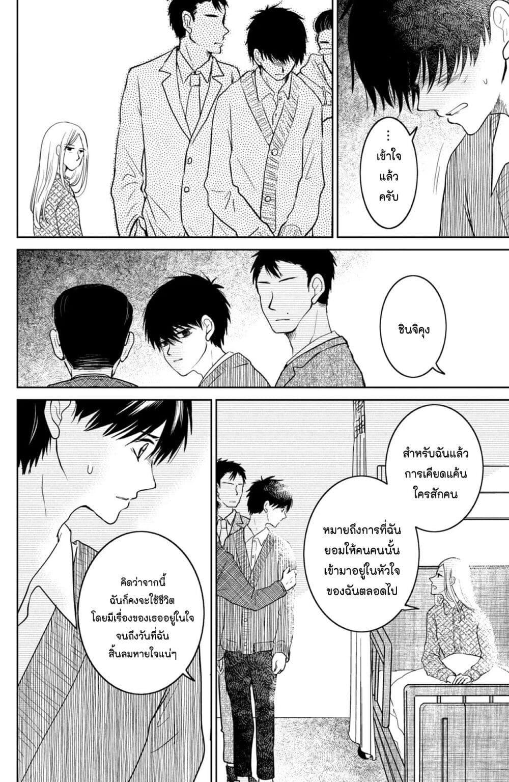 Manga-lc-com อ่านมังงะ อ่านการ์ตูน ออนไลน์ ฟรี Mitaraike Enjou suru ตอนที่ 1 2 3 4 5 6 7 8 9 10 11 12 13 14 ฟรี ไม่มีโฆษณา Manga-lc - อ่าน มังงะ อ่าน การ์ตูน ออนไลน์ อ่านมังงะ ฟรี