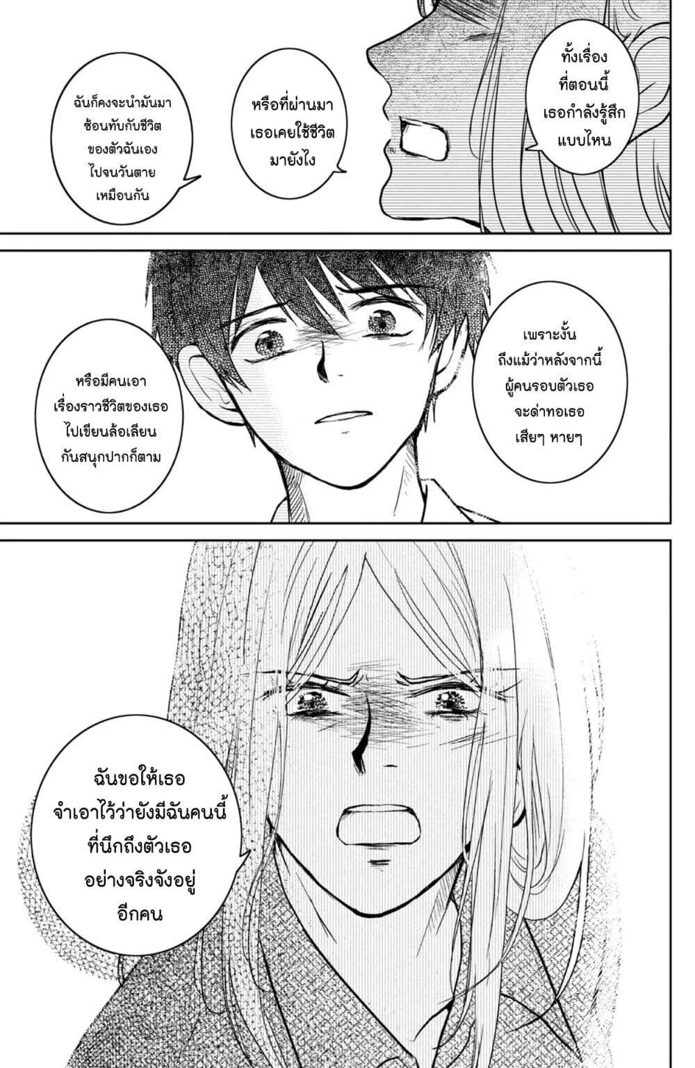Manga-lc-com อ่านมังงะ อ่านการ์ตูน ออนไลน์ ฟรี Mitaraike Enjou suru ตอนที่ 1 2 3 4 5 6 7 8 9 10 11 12 13 14 ฟรี ไม่มีโฆษณา Manga-lc - อ่าน มังงะ อ่าน การ์ตูน ออนไลน์ อ่านมังงะ ฟรี