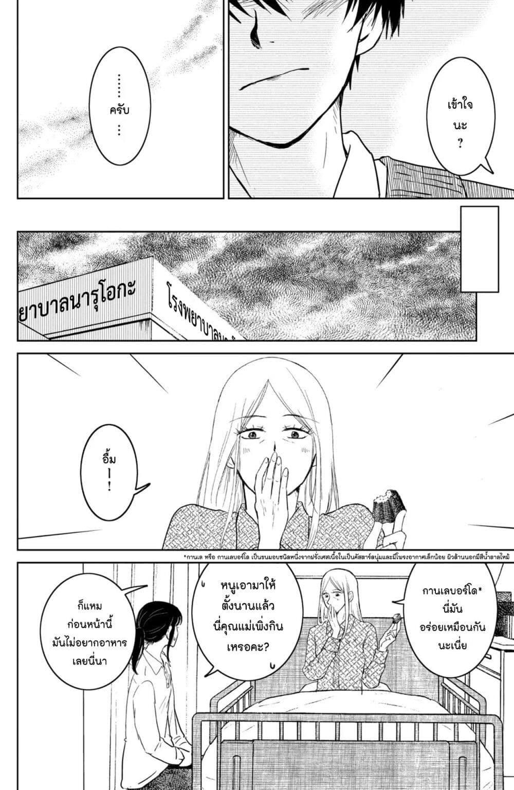 Manga-lc-com อ่านมังงะ อ่านการ์ตูน ออนไลน์ ฟรี Mitaraike Enjou suru ตอนที่ 1 2 3 4 5 6 7 8 9 10 11 12 13 14 ฟรี ไม่มีโฆษณา Manga-lc - อ่าน มังงะ อ่าน การ์ตูน ออนไลน์ อ่านมังงะ ฟรี