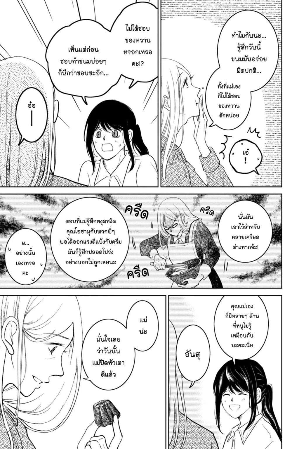 Manga-lc-com อ่านมังงะ อ่านการ์ตูน ออนไลน์ ฟรี Mitaraike Enjou suru ตอนที่ 1 2 3 4 5 6 7 8 9 10 11 12 13 14 ฟรี ไม่มีโฆษณา Manga-lc - อ่าน มังงะ อ่าน การ์ตูน ออนไลน์ อ่านมังงะ ฟรี