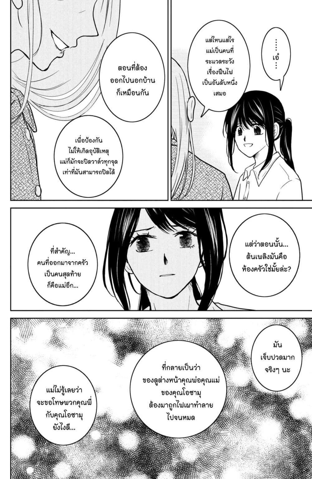 Manga-lc-com อ่านมังงะ อ่านการ์ตูน ออนไลน์ ฟรี Mitaraike Enjou suru ตอนที่ 1 2 3 4 5 6 7 8 9 10 11 12 13 14 ฟรี ไม่มีโฆษณา Manga-lc - อ่าน มังงะ อ่าน การ์ตูน ออนไลน์ อ่านมังงะ ฟรี