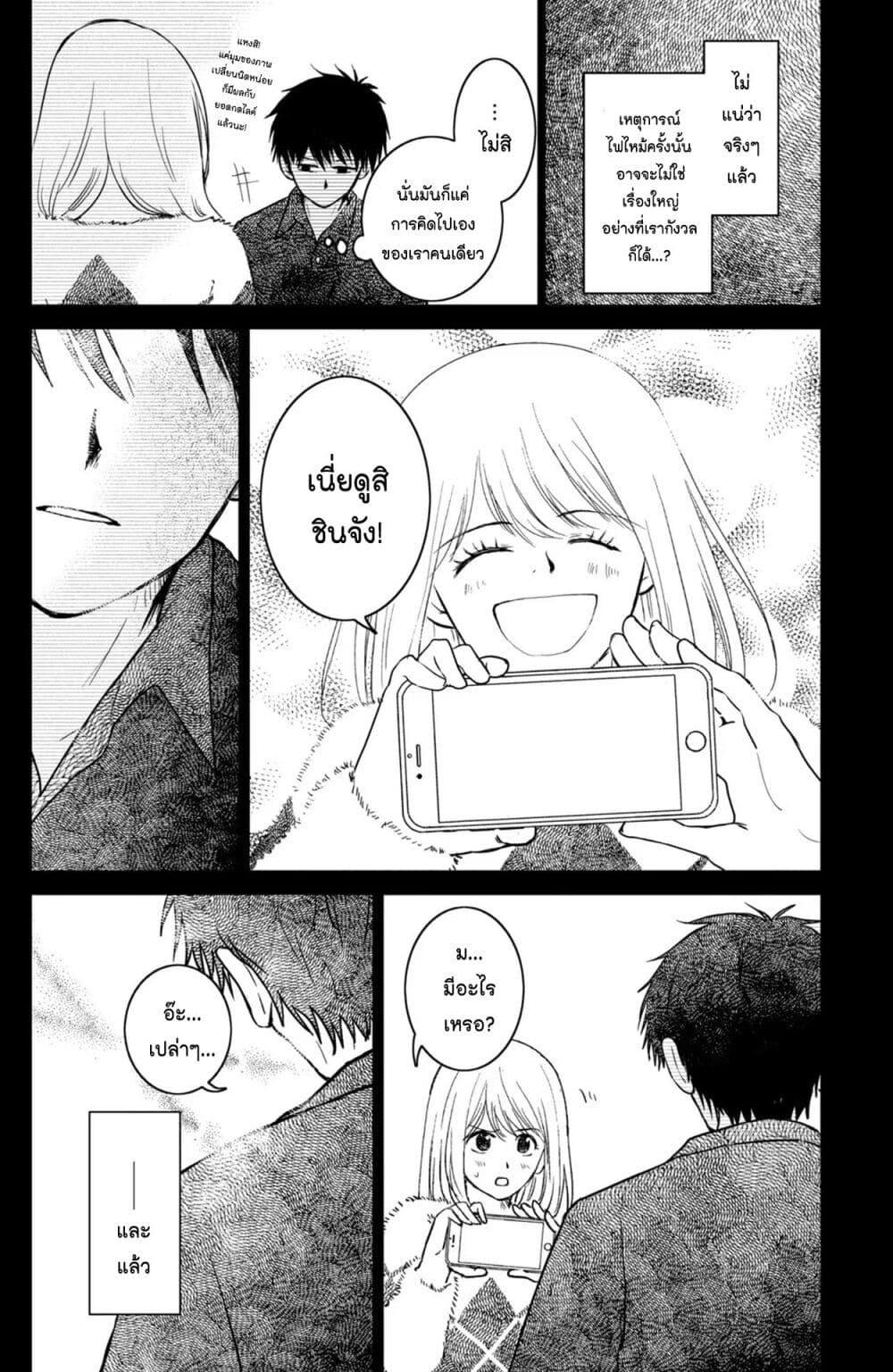 Manga-lc-com อ่านมังงะ อ่านการ์ตูน ออนไลน์ ฟรี Mitaraike Enjou suru ตอนที่ 1 2 3 4 5 6 7 8 9 10 11 12 13 14 ฟรี ไม่มีโฆษณา Manga-lc - อ่าน มังงะ อ่าน การ์ตูน ออนไลน์ อ่านมังงะ ฟรี