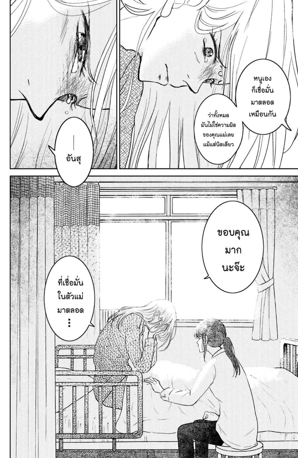 Manga-lc-com อ่านมังงะ อ่านการ์ตูน ออนไลน์ ฟรี Mitaraike Enjou suru ตอนที่ 1 2 3 4 5 6 7 8 9 10 11 12 13 14 ฟรี ไม่มีโฆษณา Manga-lc - อ่าน มังงะ อ่าน การ์ตูน ออนไลน์ อ่านมังงะ ฟรี