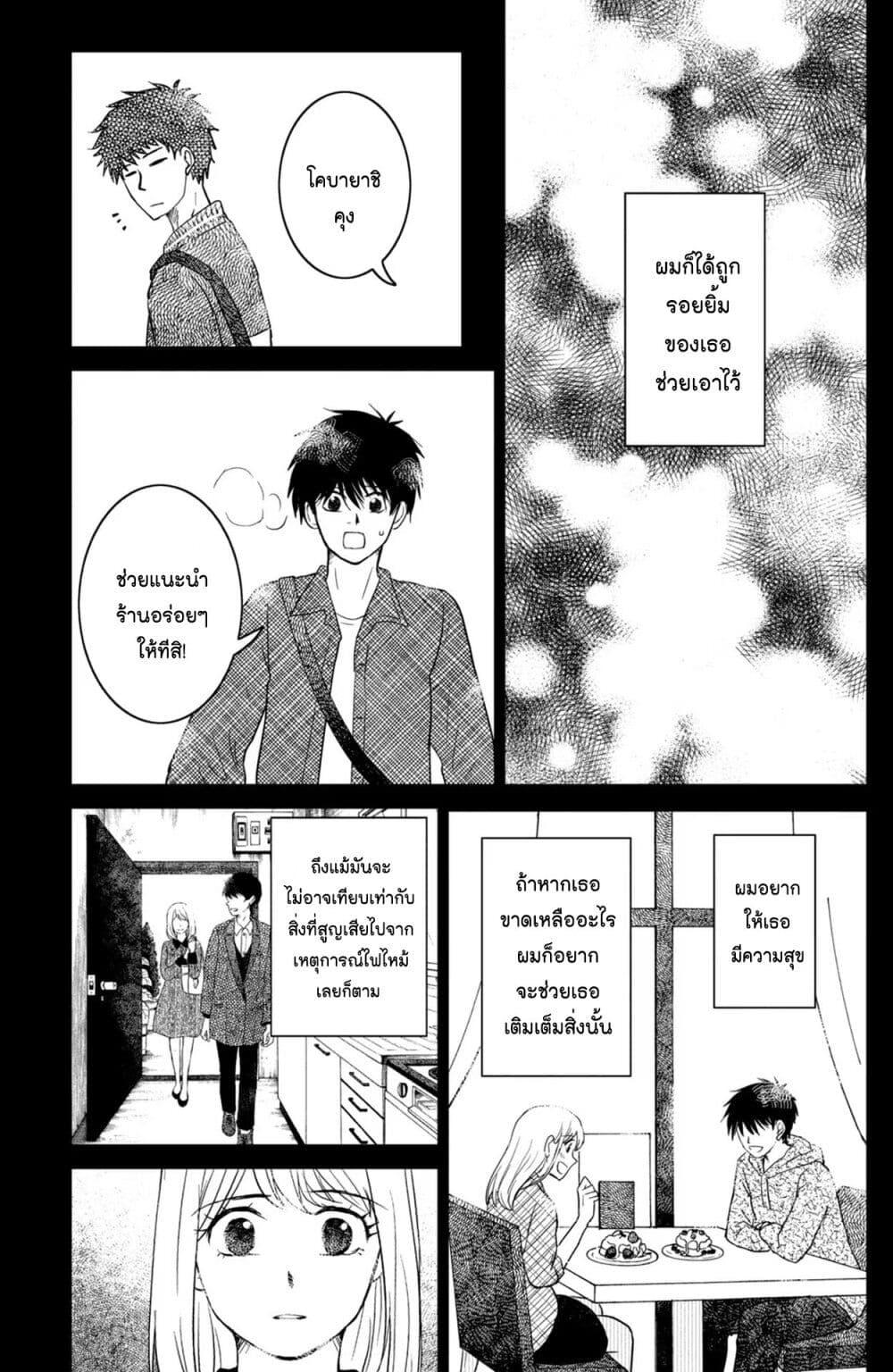 Manga-lc-com อ่านมังงะ อ่านการ์ตูน ออนไลน์ ฟรี Mitaraike Enjou suru ตอนที่ 1 2 3 4 5 6 7 8 9 10 11 12 13 14 ฟรี ไม่มีโฆษณา Manga-lc - อ่าน มังงะ อ่าน การ์ตูน ออนไลน์ อ่านมังงะ ฟรี