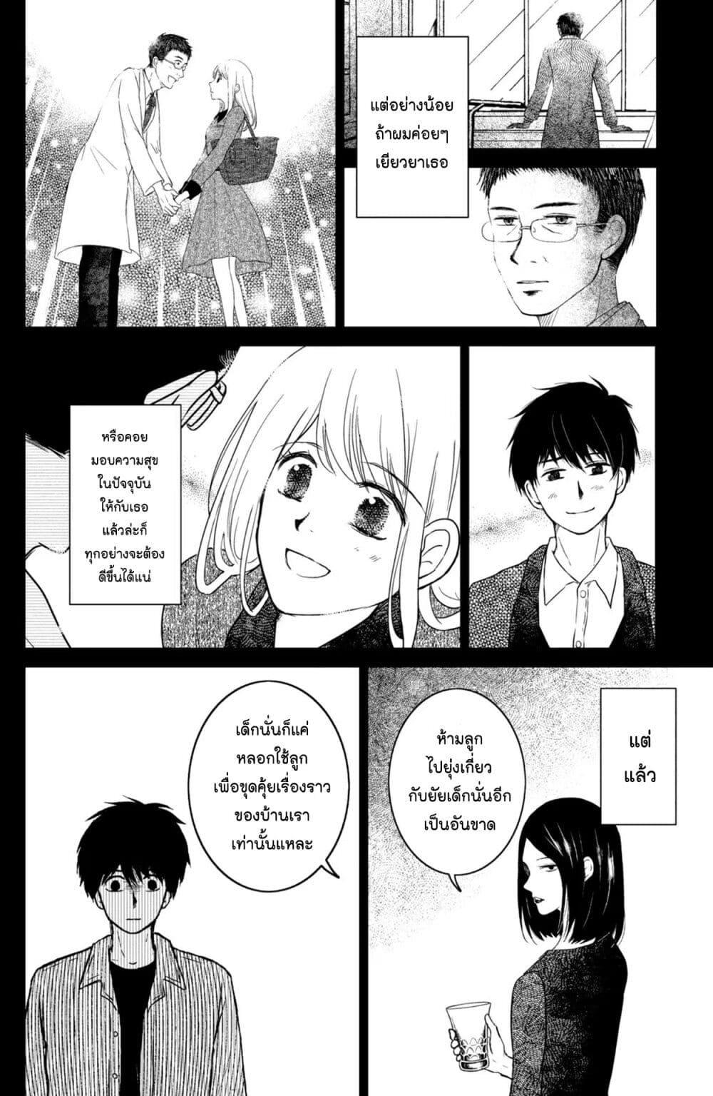 Manga-lc-com อ่านมังงะ อ่านการ์ตูน ออนไลน์ ฟรี Mitaraike Enjou suru ตอนที่ 1 2 3 4 5 6 7 8 9 10 11 12 13 14 ฟรี ไม่มีโฆษณา Manga-lc - อ่าน มังงะ อ่าน การ์ตูน ออนไลน์ อ่านมังงะ ฟรี
