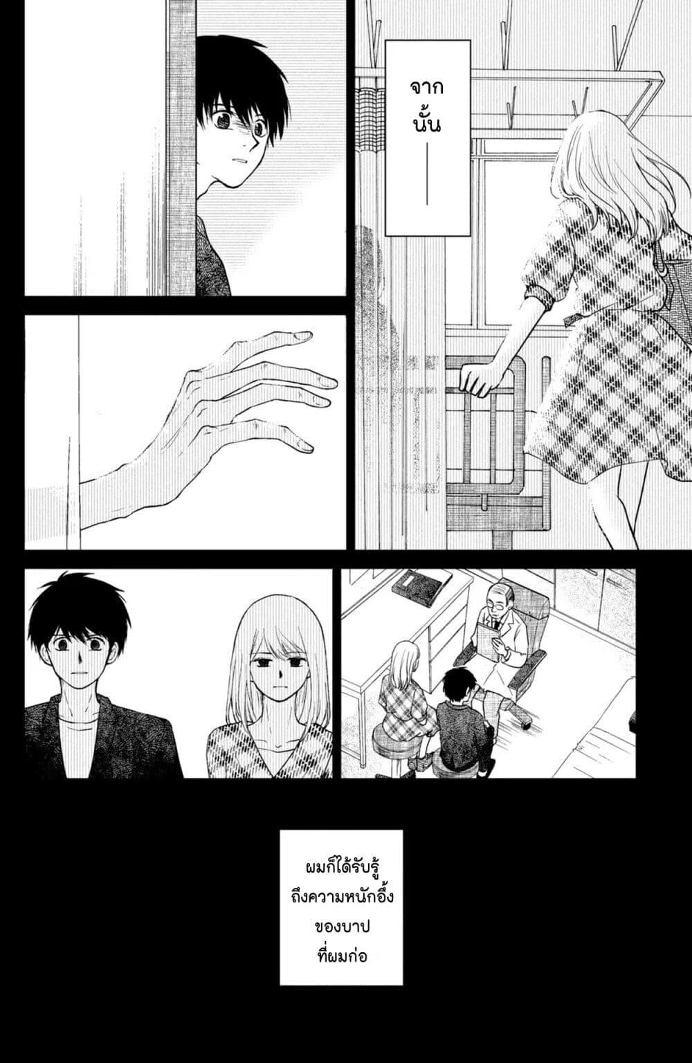 Manga-lc-com อ่านมังงะ อ่านการ์ตูน ออนไลน์ ฟรี Mitaraike Enjou suru ตอนที่ 1 2 3 4 5 6 7 8 9 10 11 12 13 14 ฟรี ไม่มีโฆษณา Manga-lc - อ่าน มังงะ อ่าน การ์ตูน ออนไลน์ อ่านมังงะ ฟรี