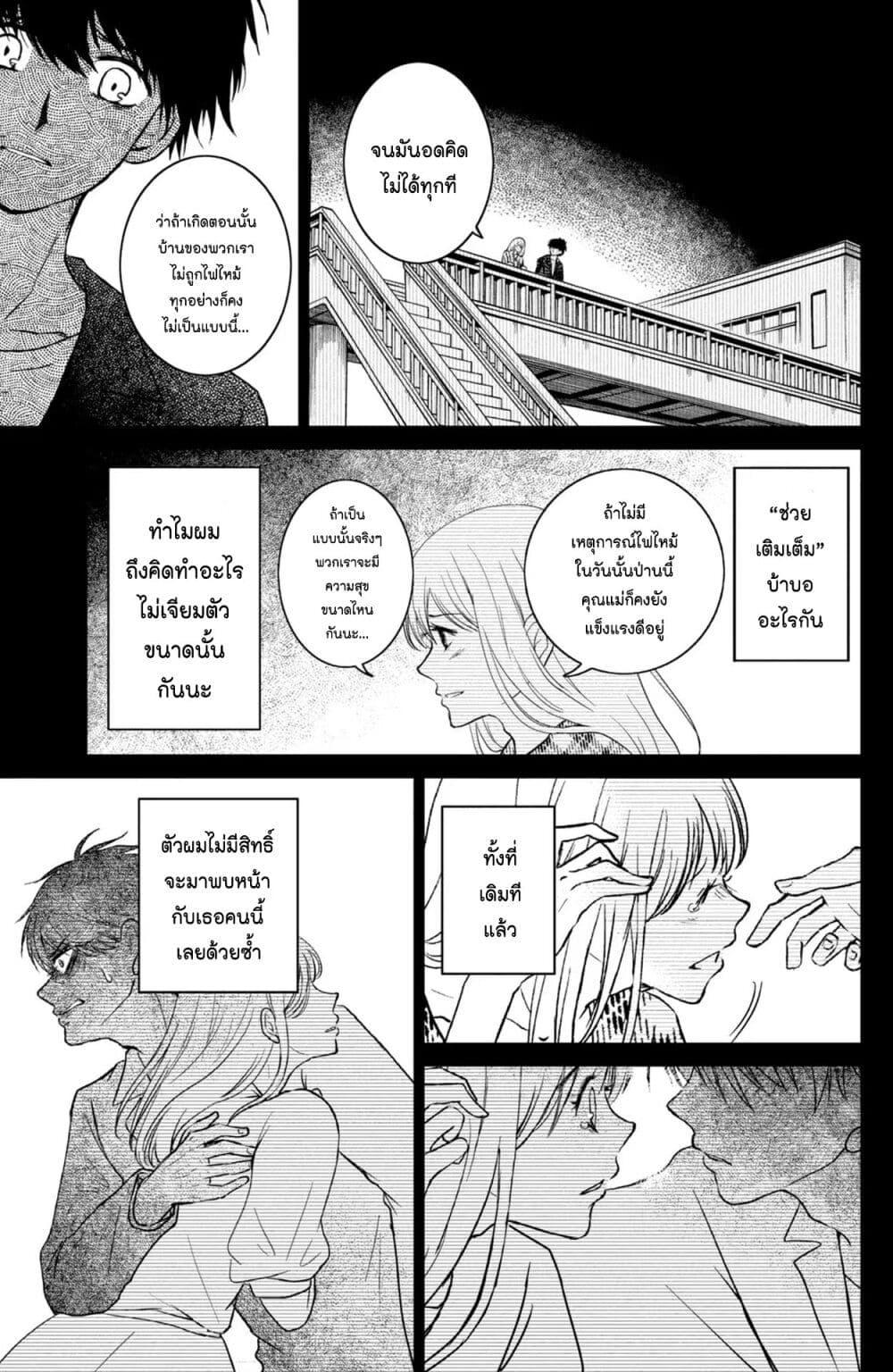 Manga-lc-com อ่านมังงะ อ่านการ์ตูน ออนไลน์ ฟรี Mitaraike Enjou suru ตอนที่ 1 2 3 4 5 6 7 8 9 10 11 12 13 14 ฟรี ไม่มีโฆษณา Manga-lc - อ่าน มังงะ อ่าน การ์ตูน ออนไลน์ อ่านมังงะ ฟรี