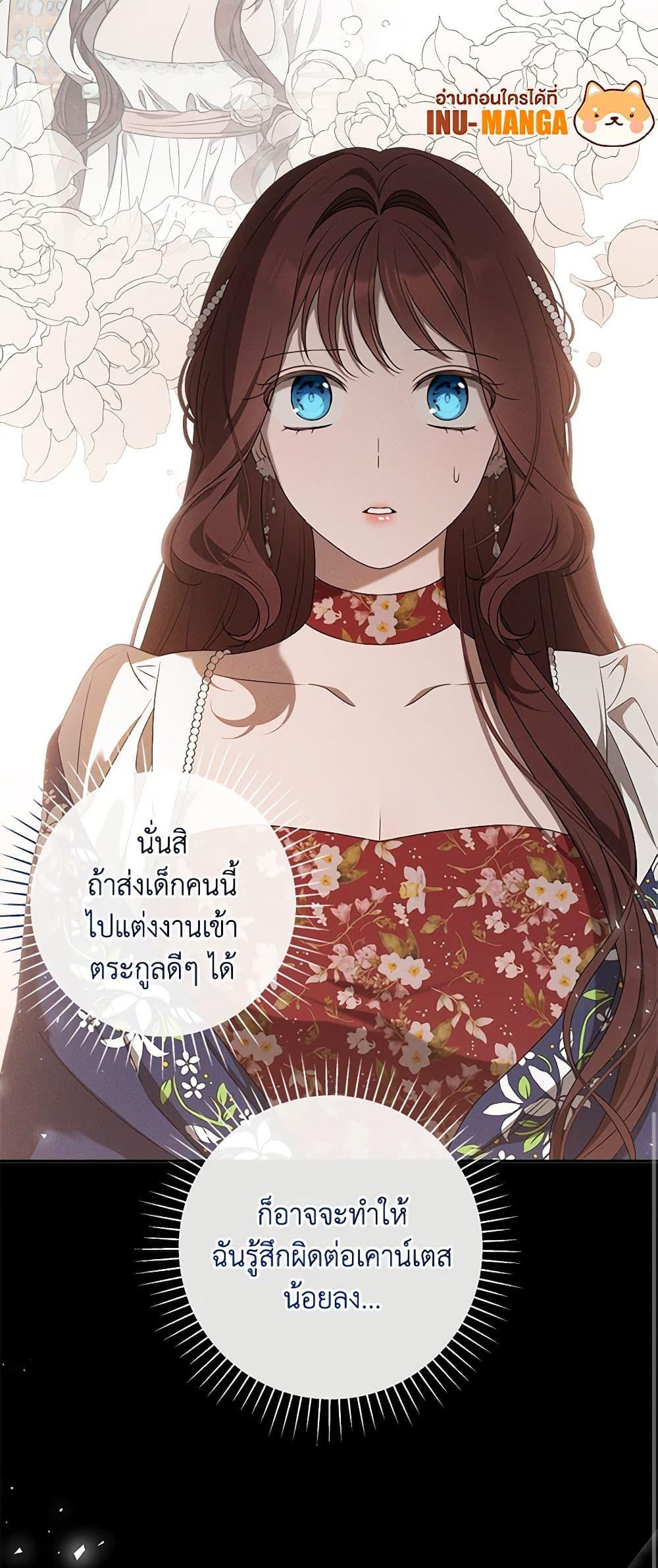 Manga-lc-com อ่านมังงะ อ่านการ์ตูน ออนไลน์ ฟรี The Bondservant ตอนที่ 1 2 3 4 5 6 7 8 9 10 11 12 13 14 ฟรี ไม่มีโฆษณา Manga-lc - อ่าน มังงะ อ่าน การ์ตูน ออนไลน์ อ่านมังงะ ฟรี
